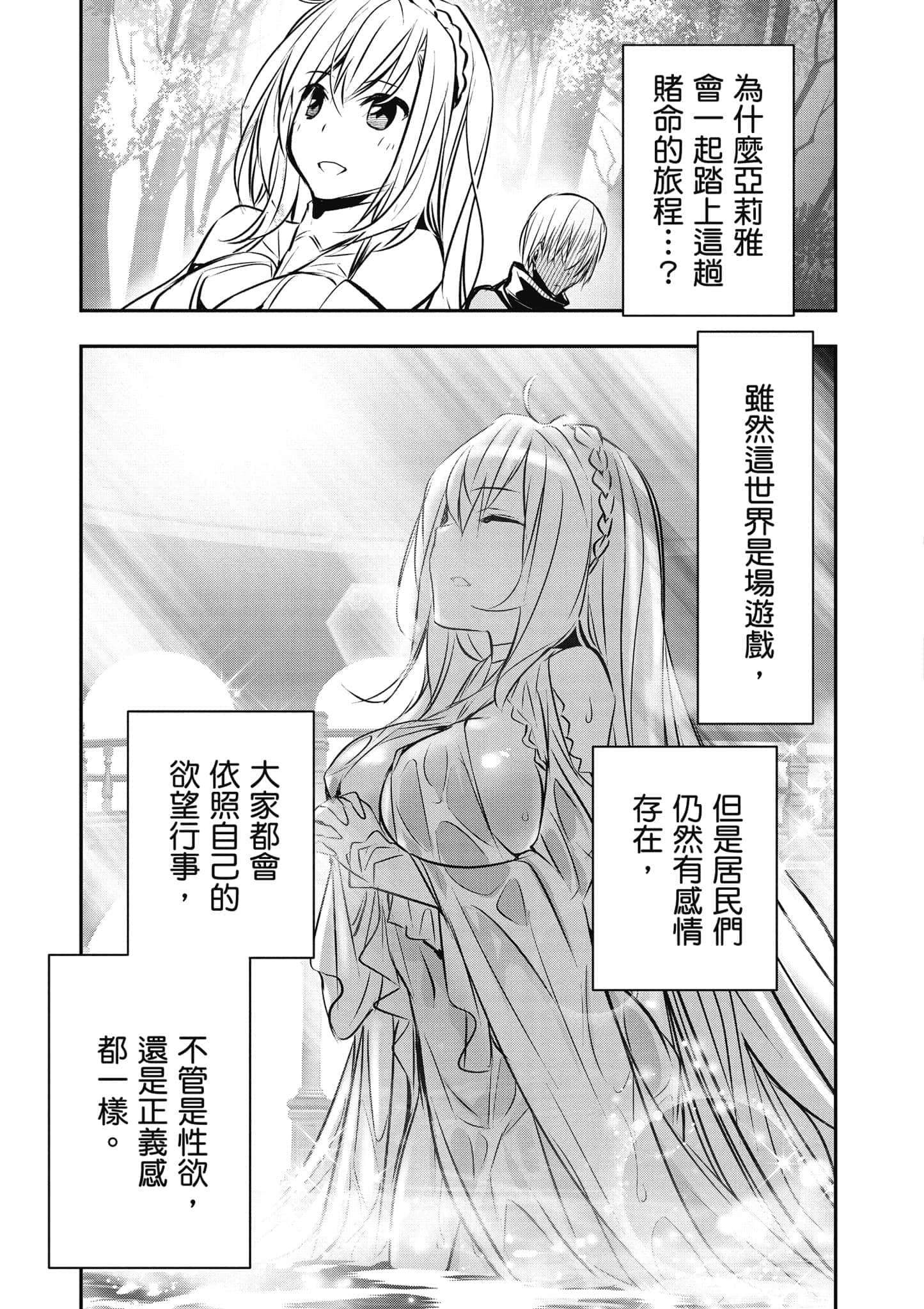 第 142 页