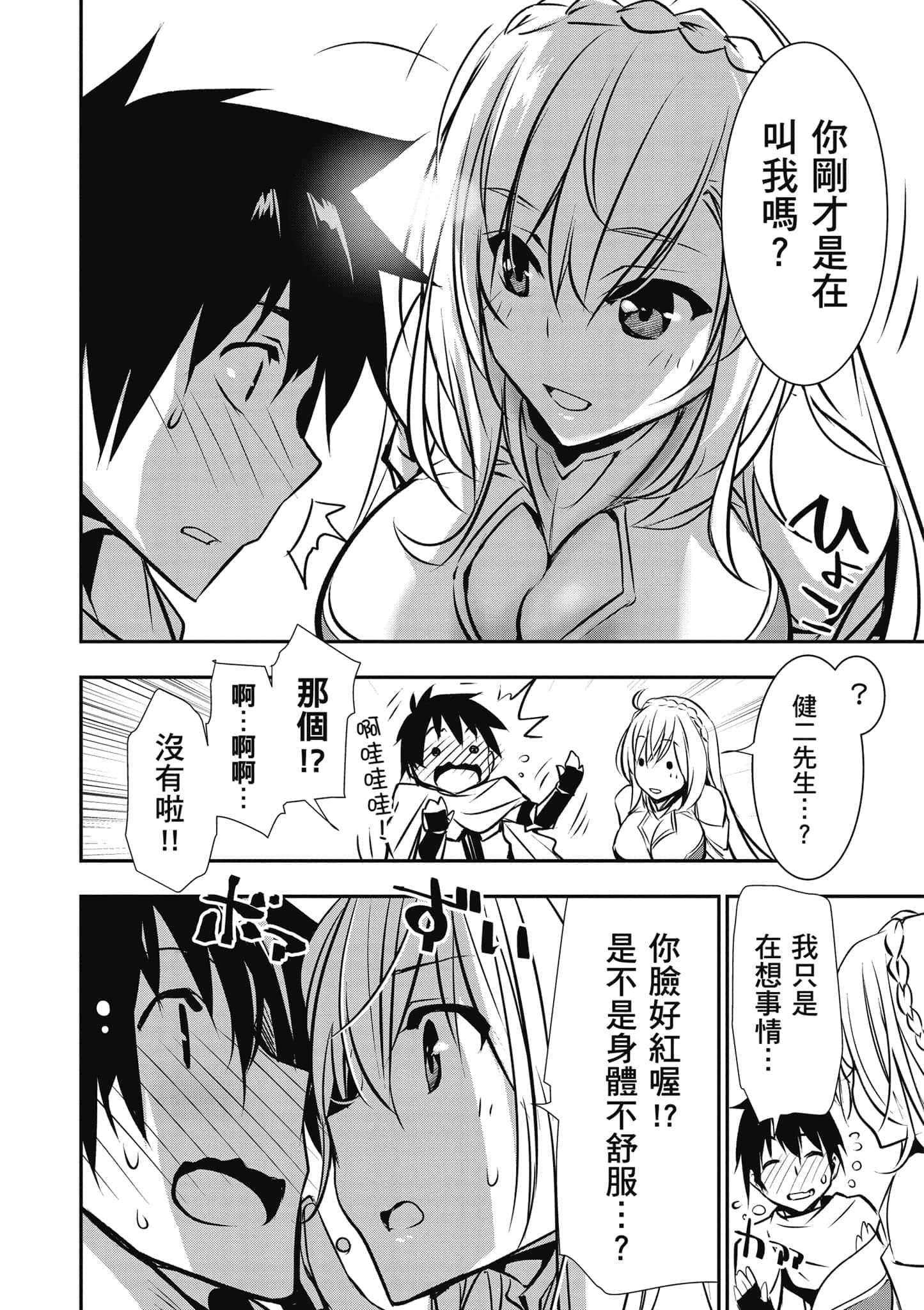 第 144 页