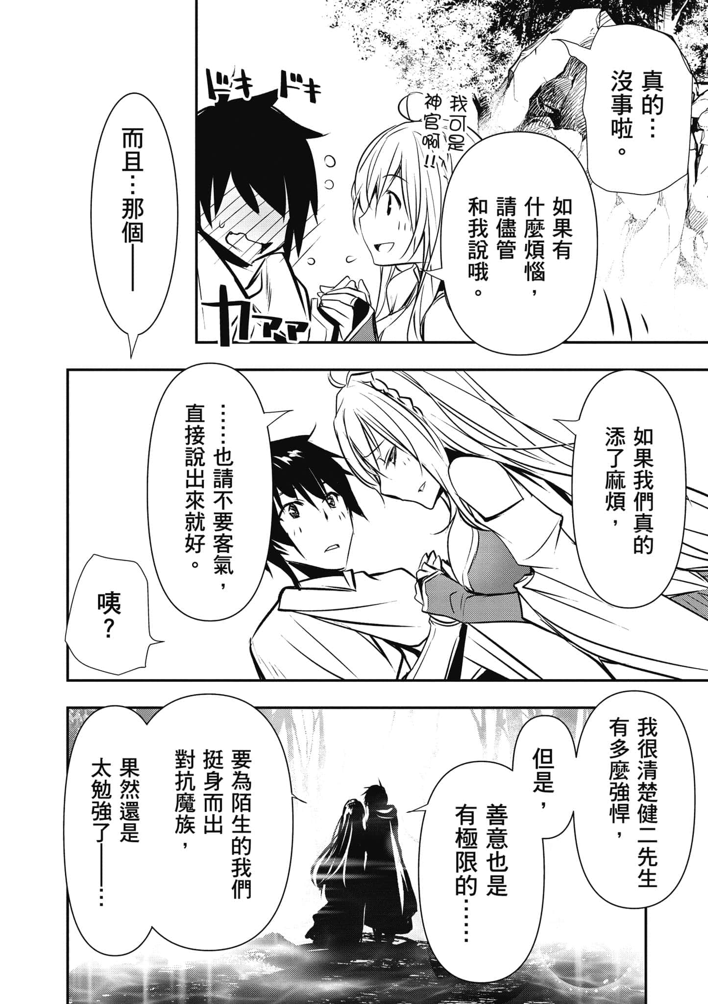 第 145 页