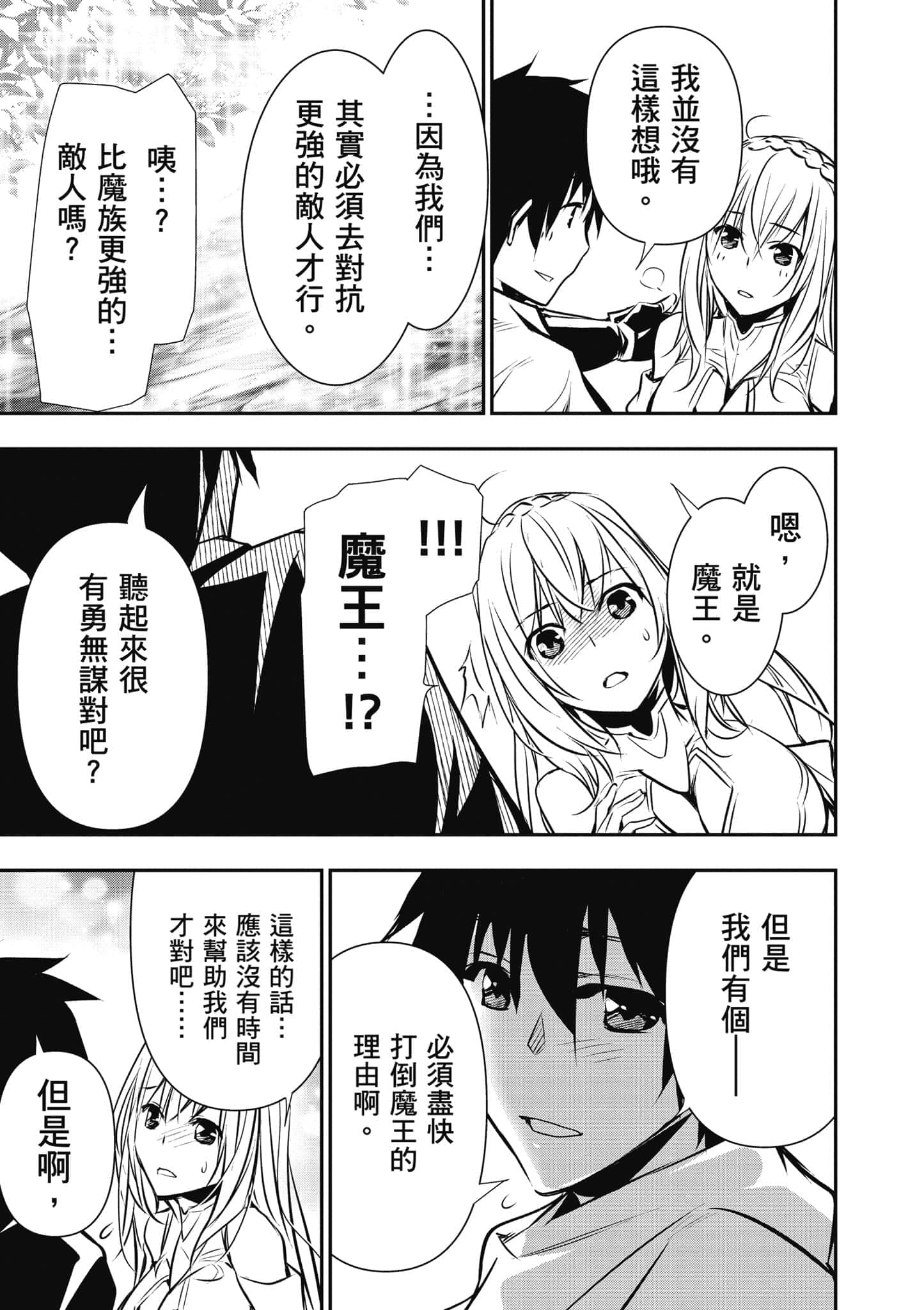 第 146 页