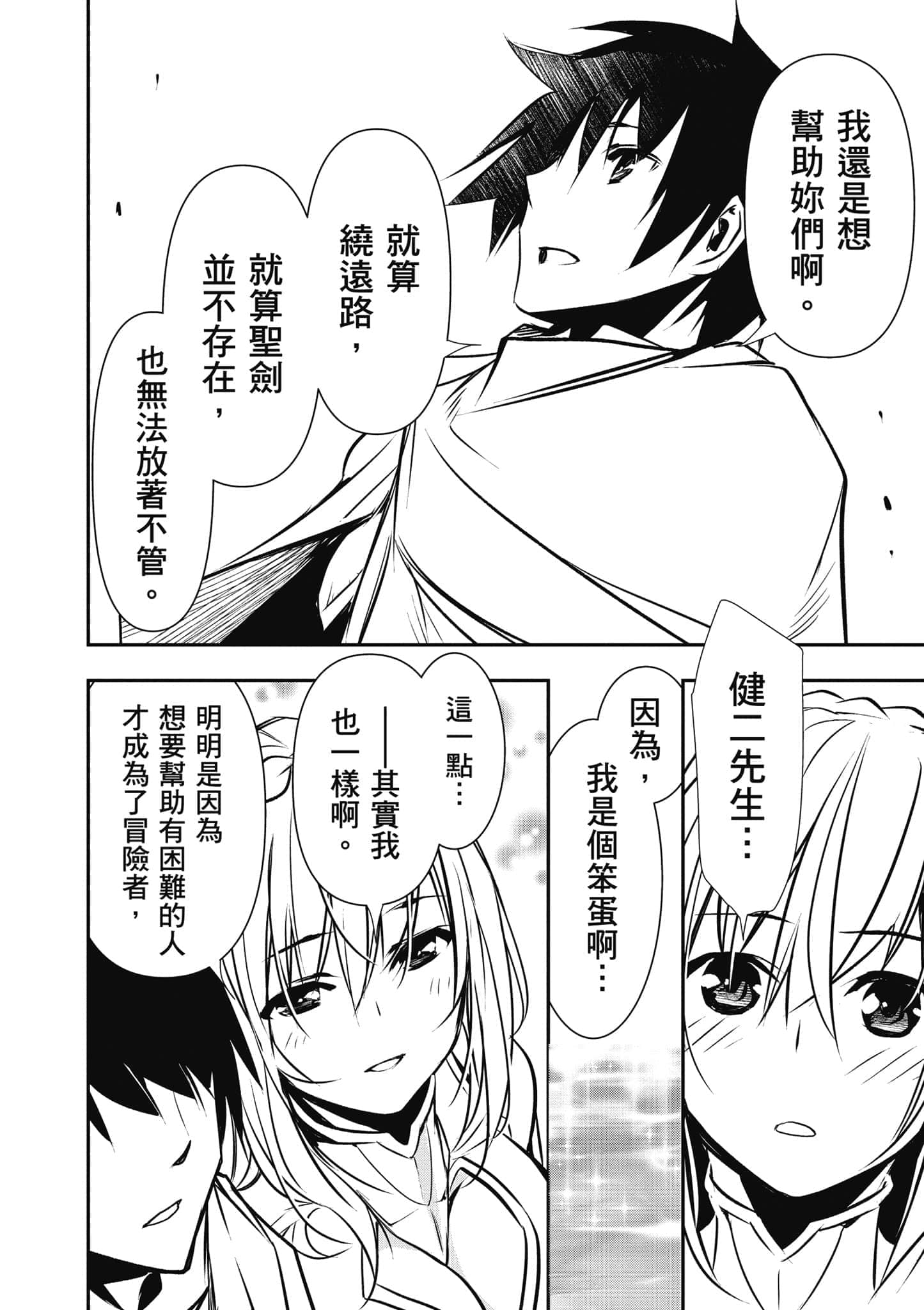 第 147 页