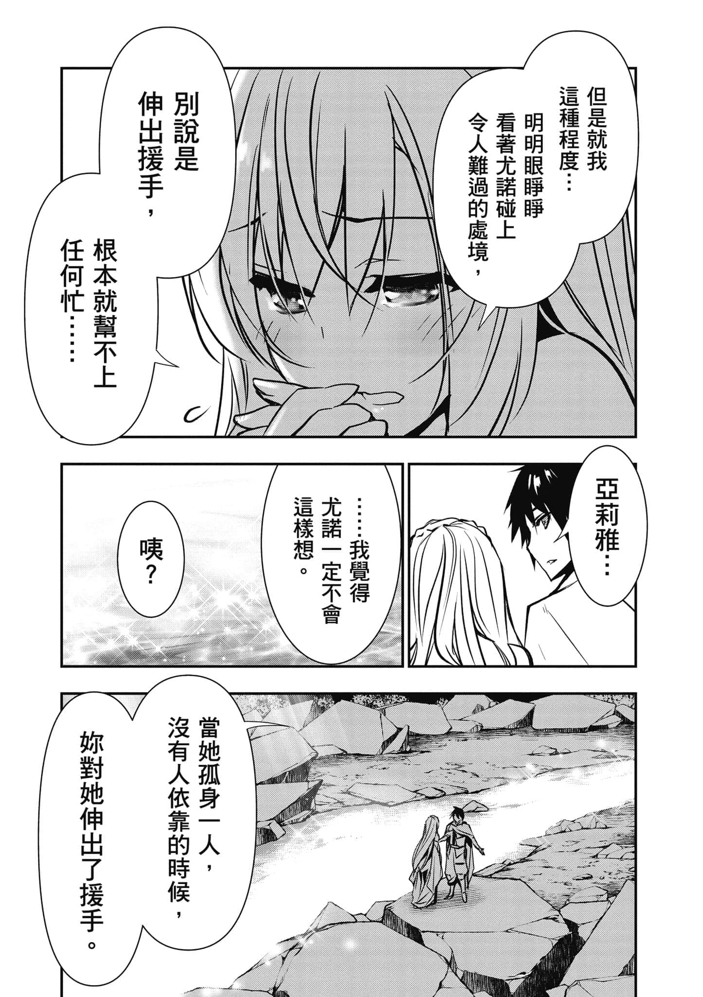 第 148 页