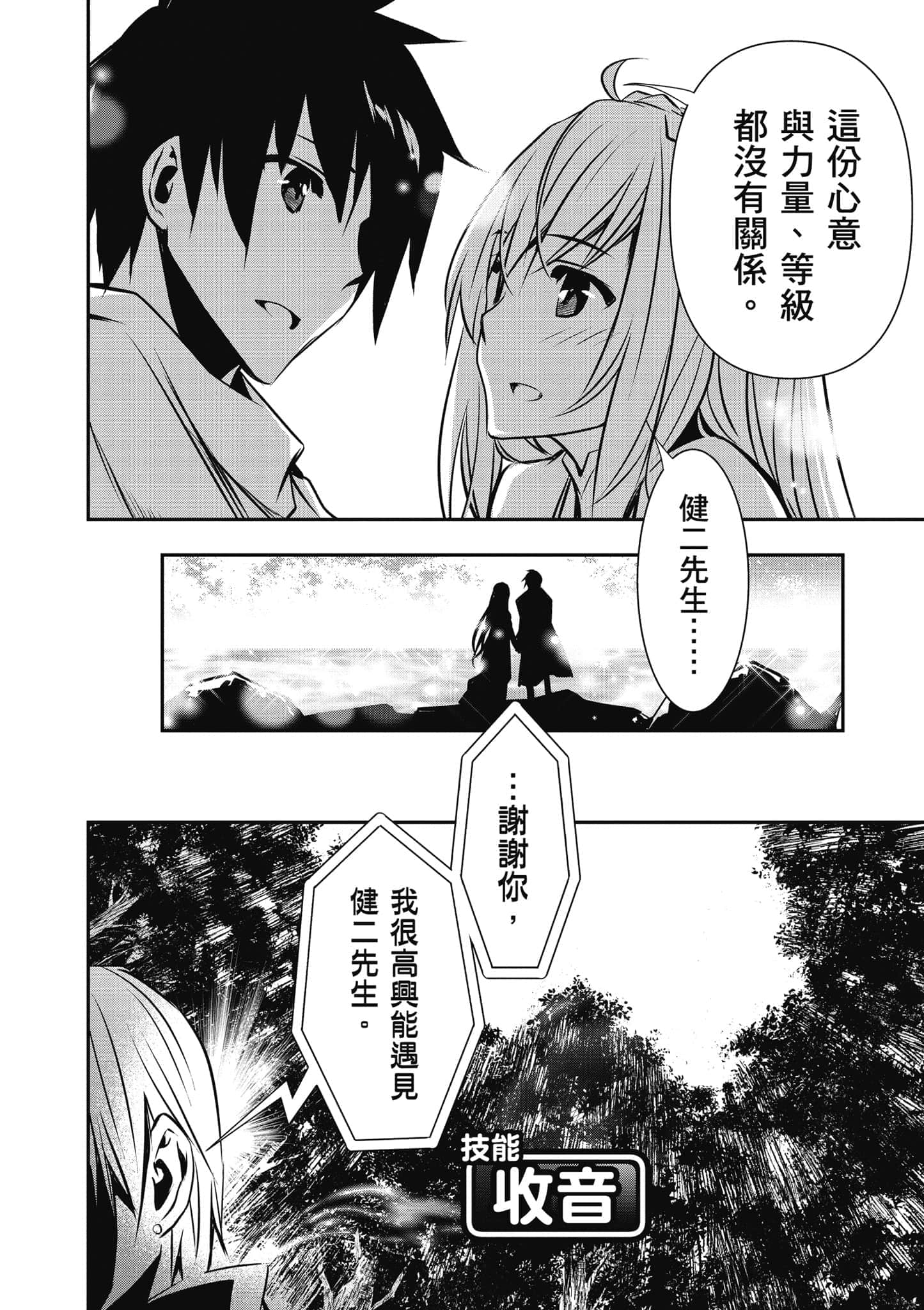 第 149 页