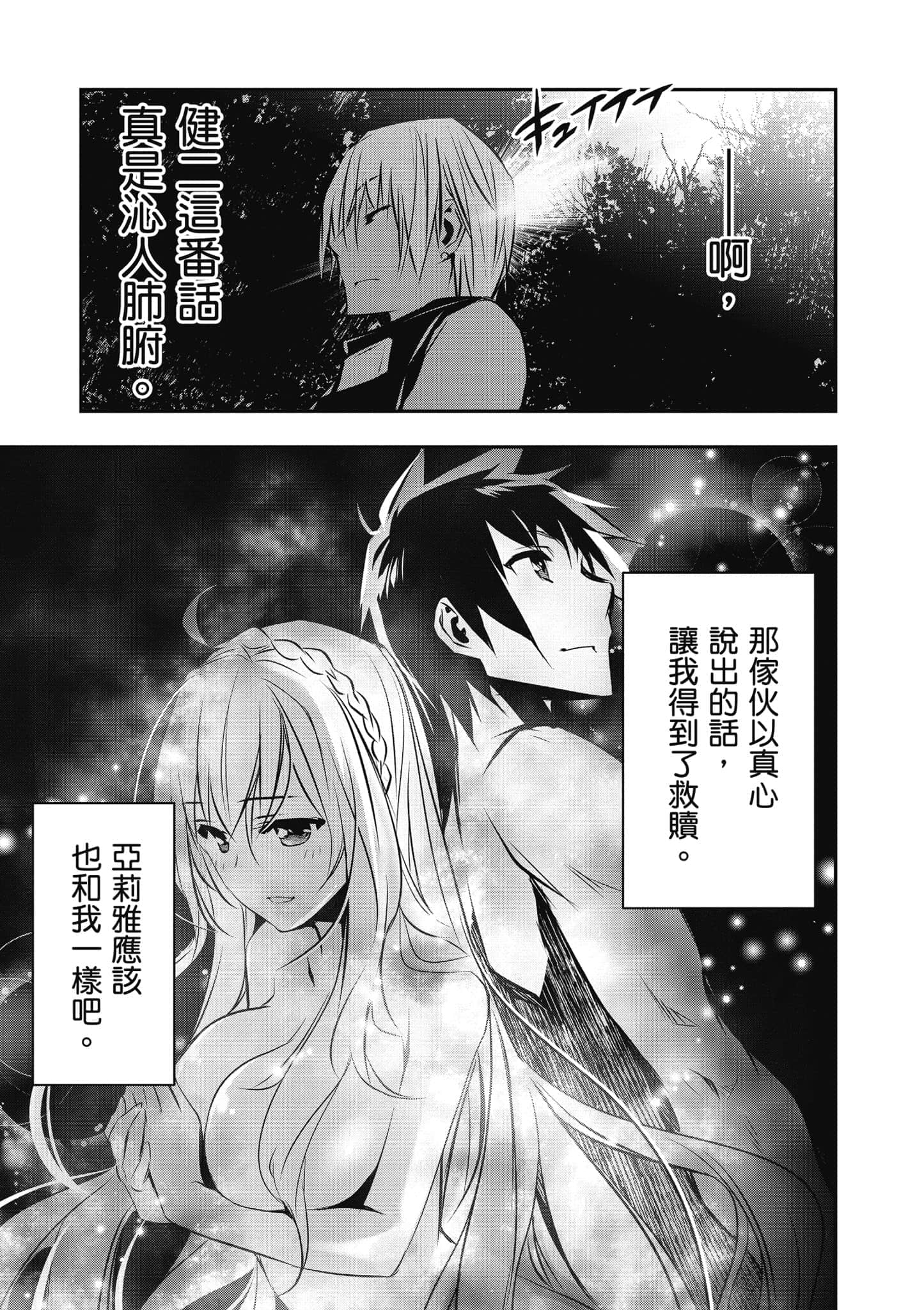 第 150 页