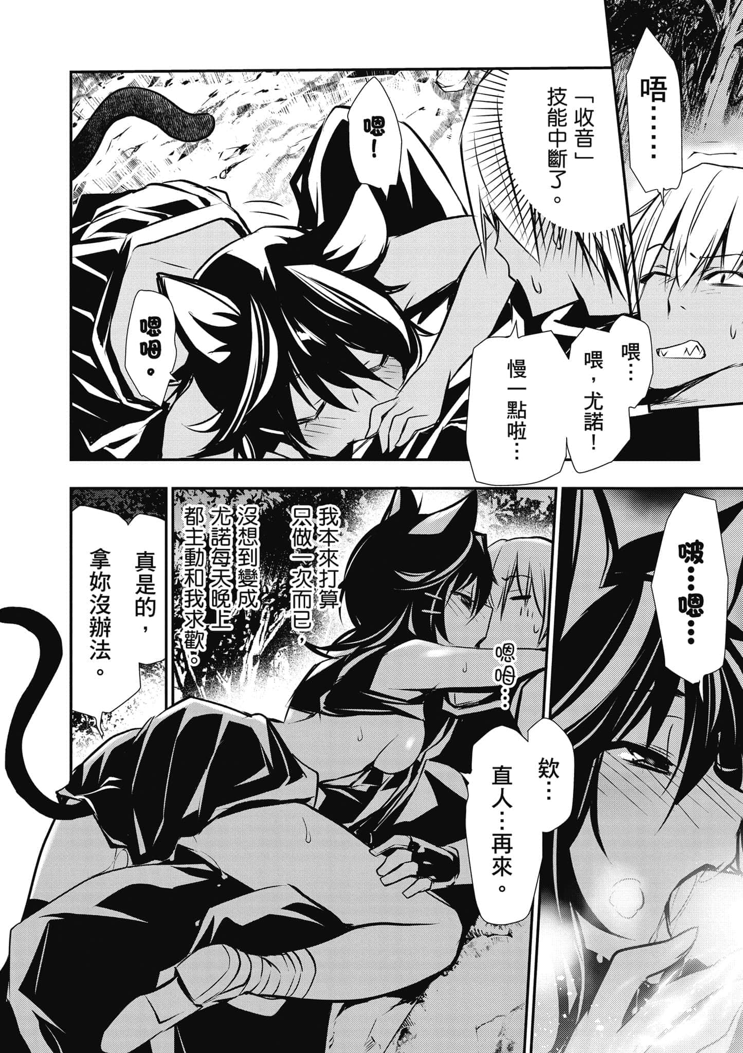 第 151 页