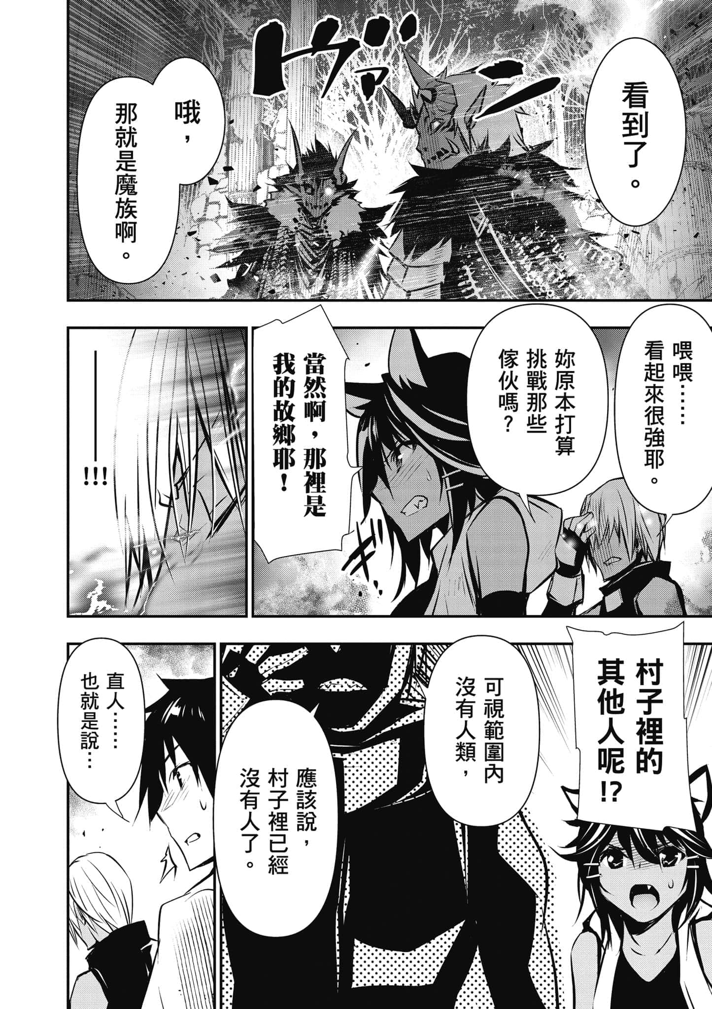 第 153 页