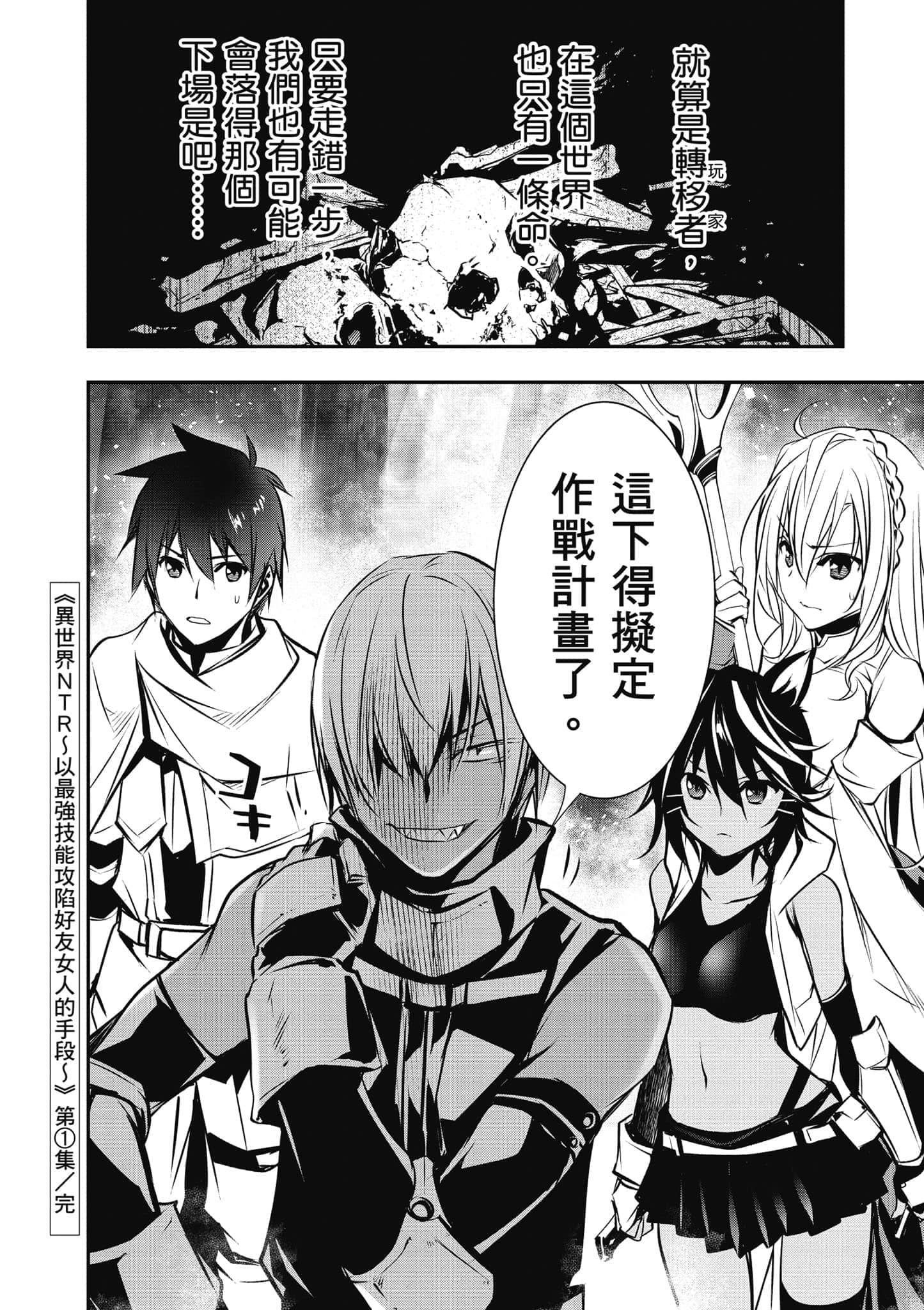 第 155 页