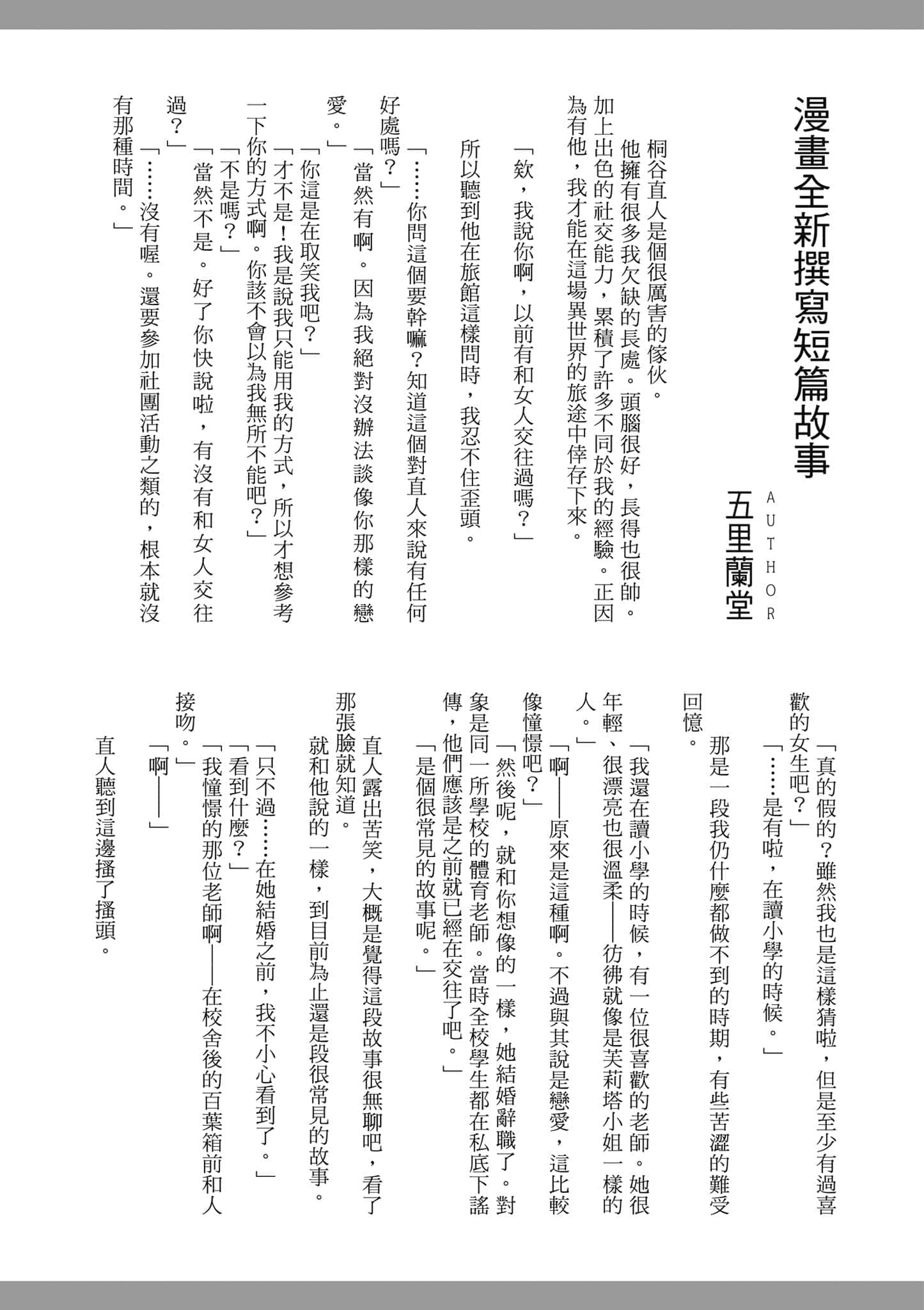第 158 页