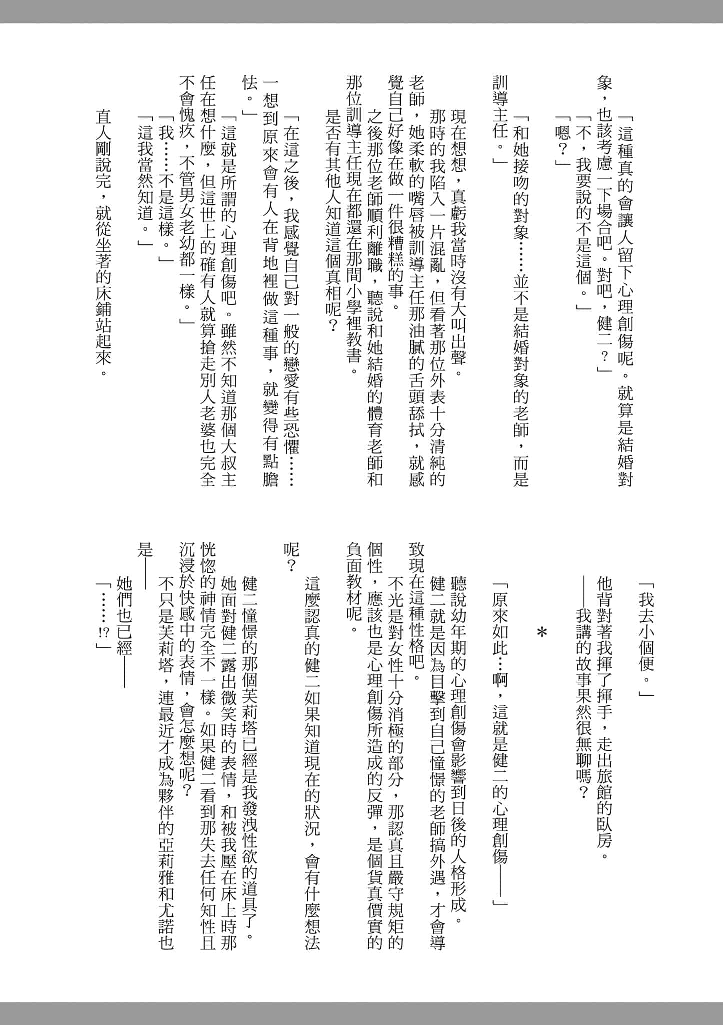 第 159 页