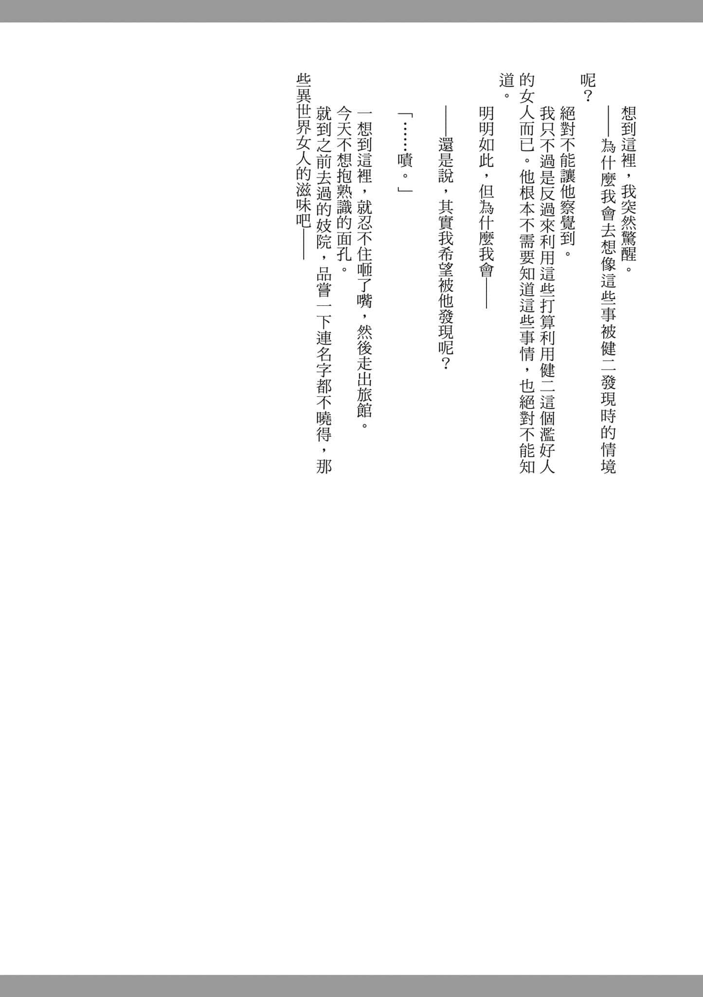 第 160 页