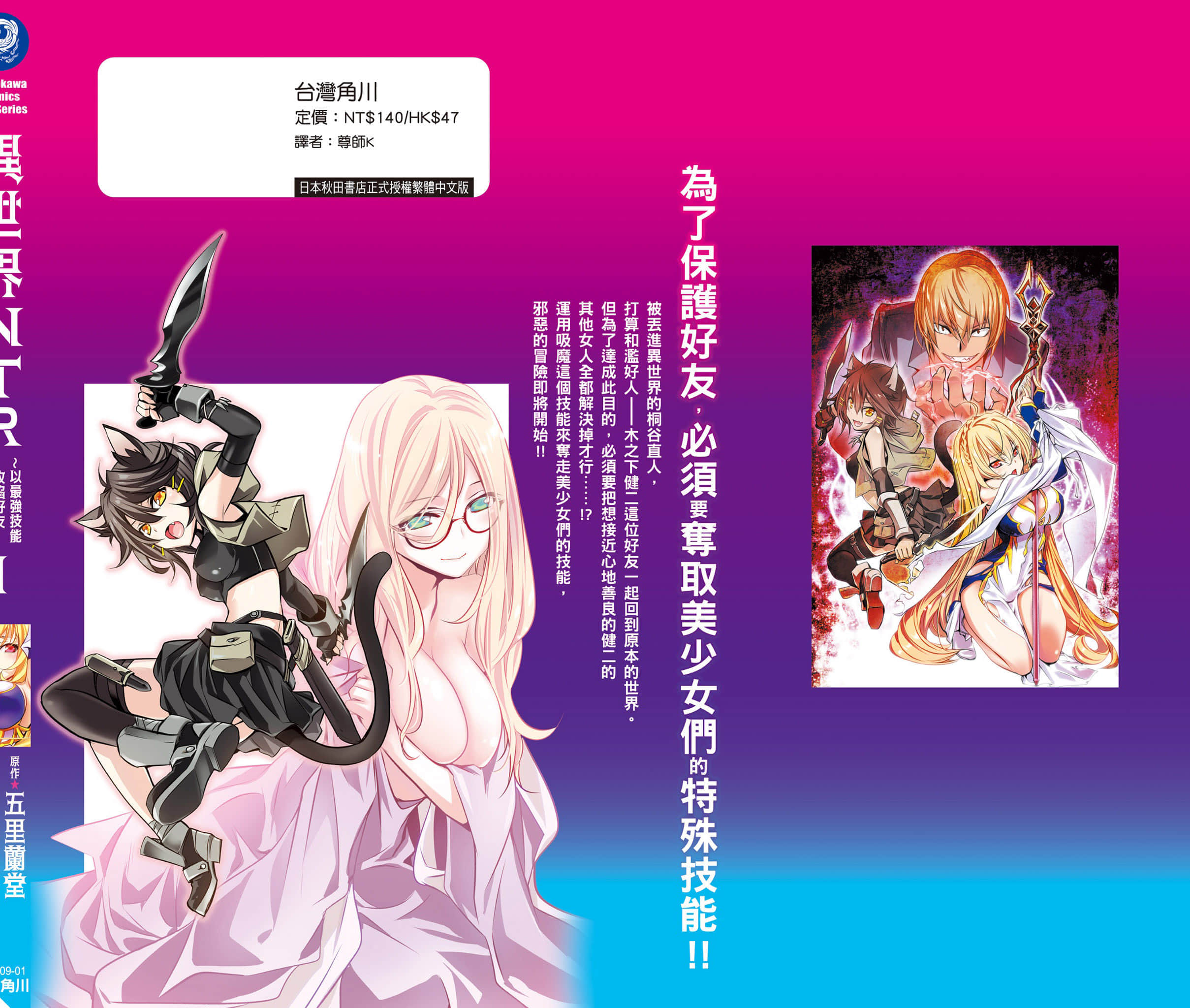 第 161 页