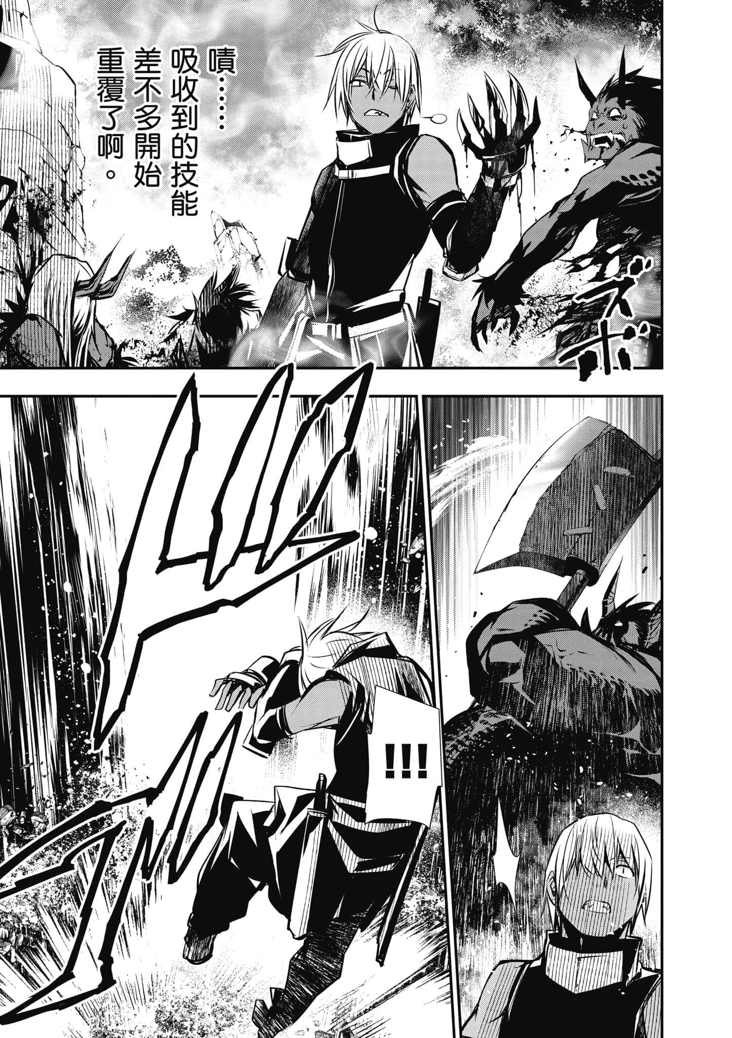 第 26 页