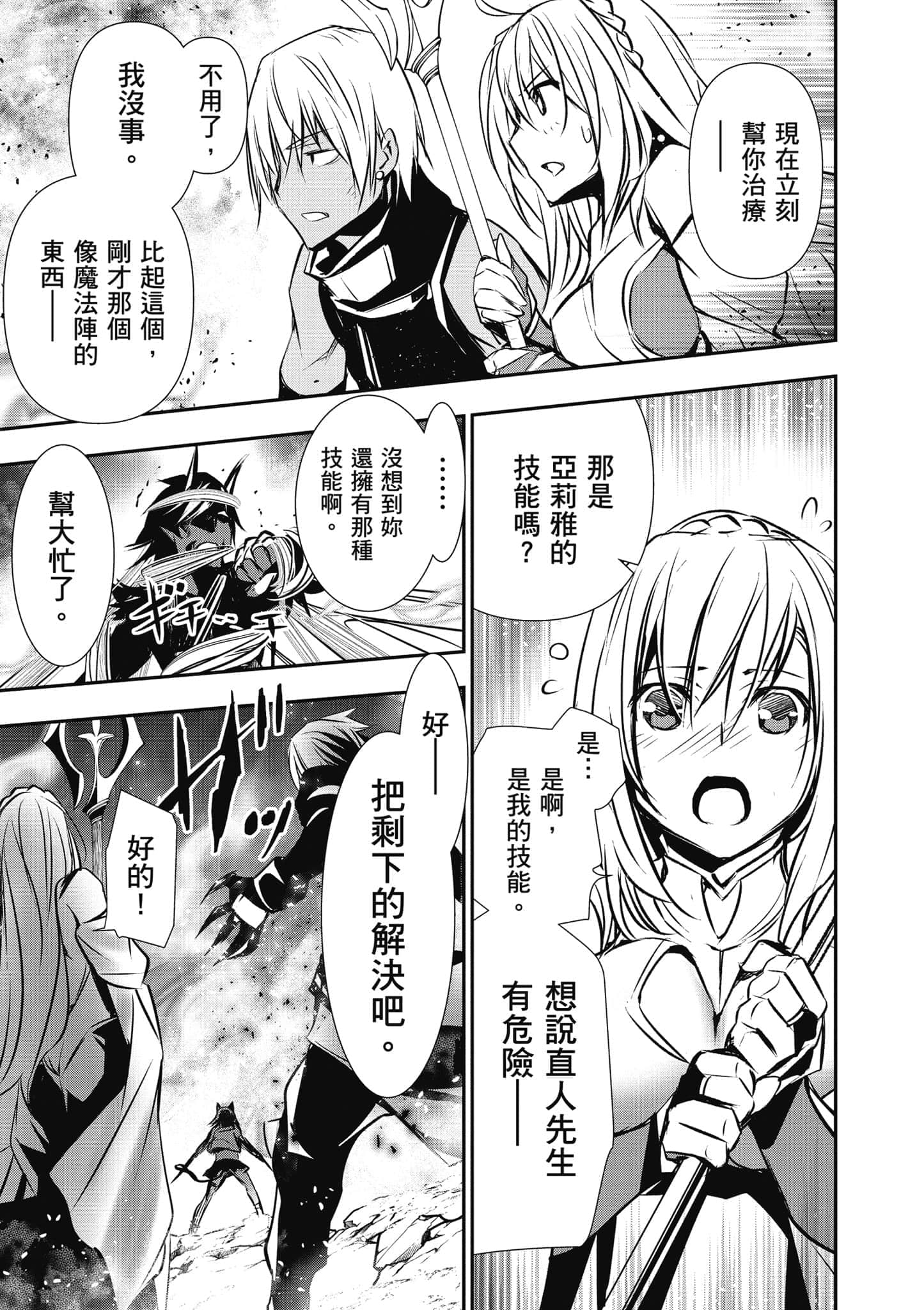 第 30 页