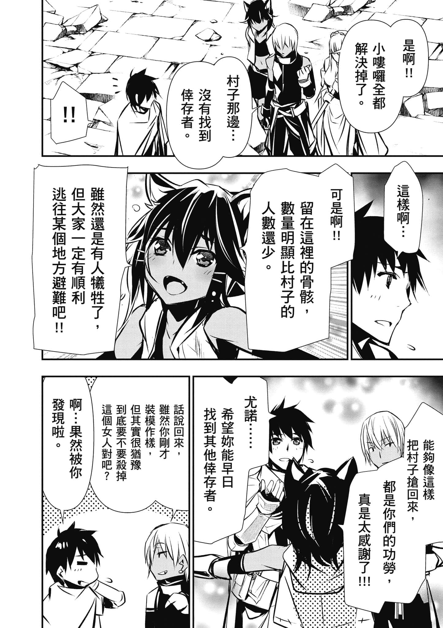 第 33 页