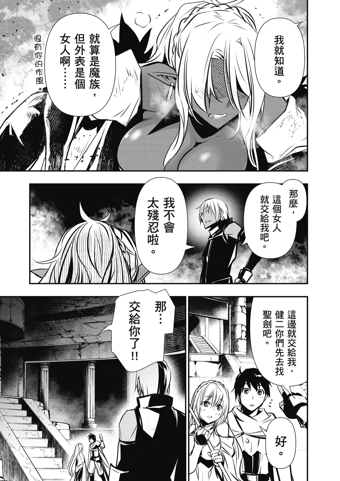 第 34 页