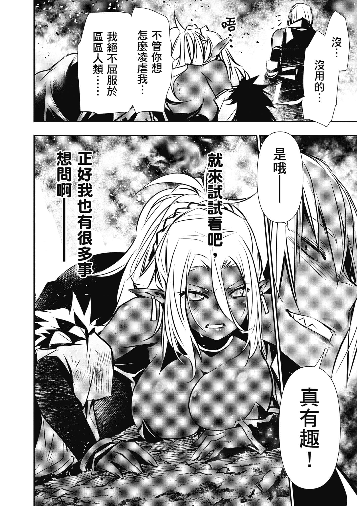 第 35 页