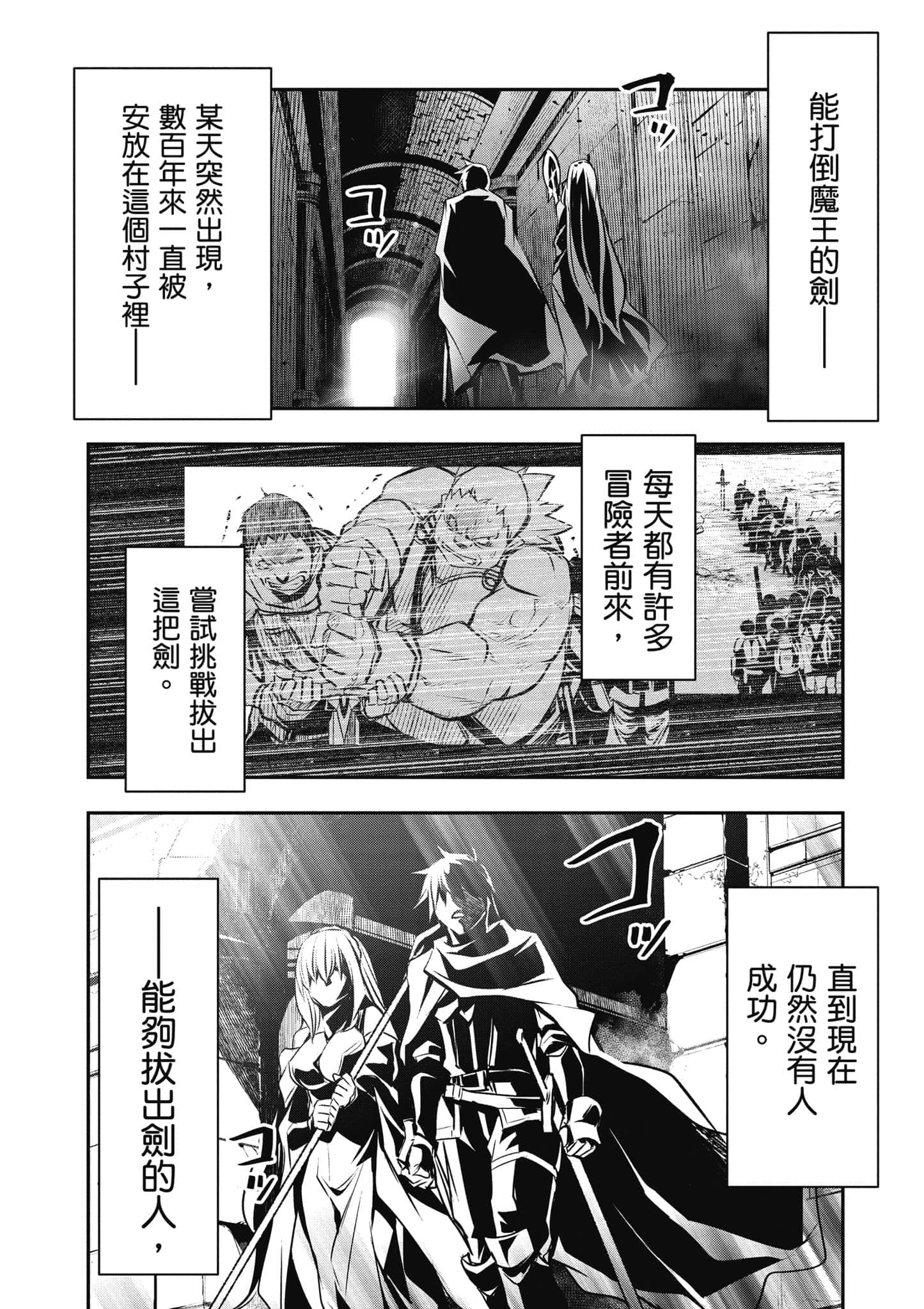 第 39 页