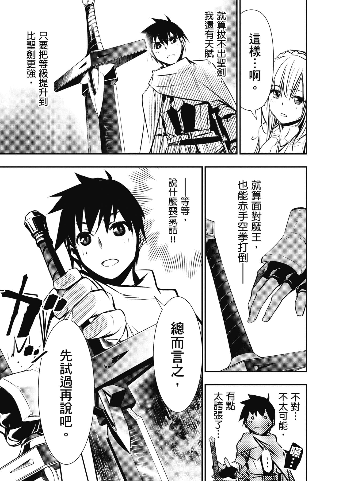 第 42 页