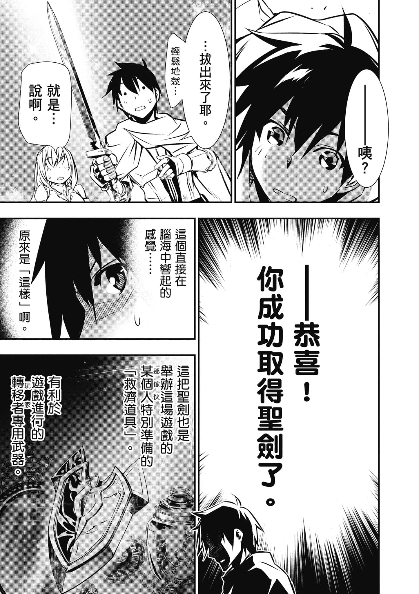 第 44 页