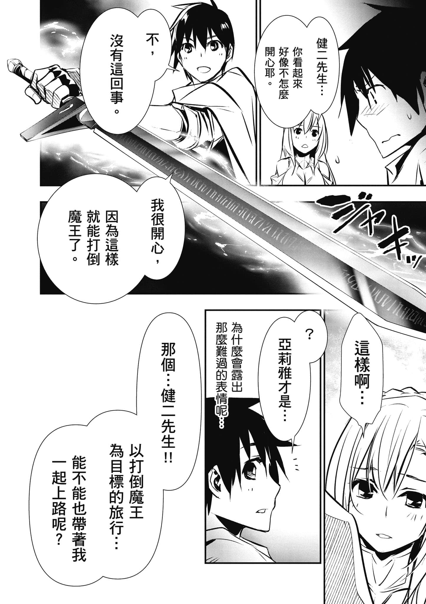 第 45 页