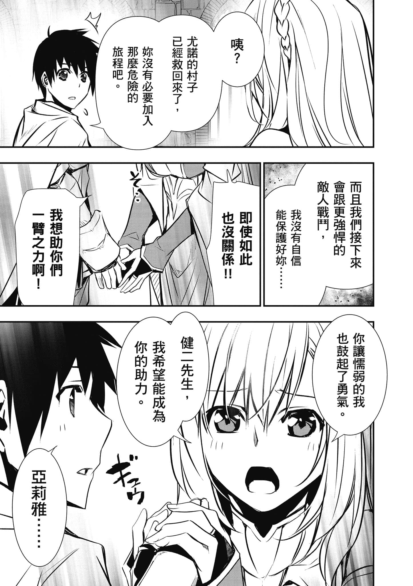 第 46 页