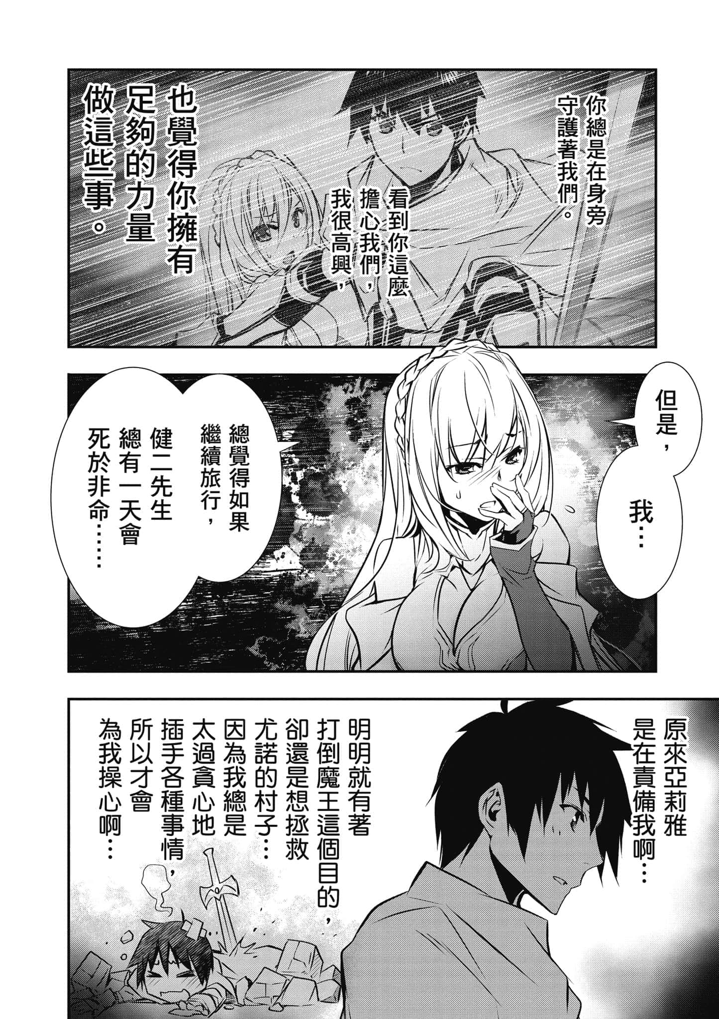 第 47 页
