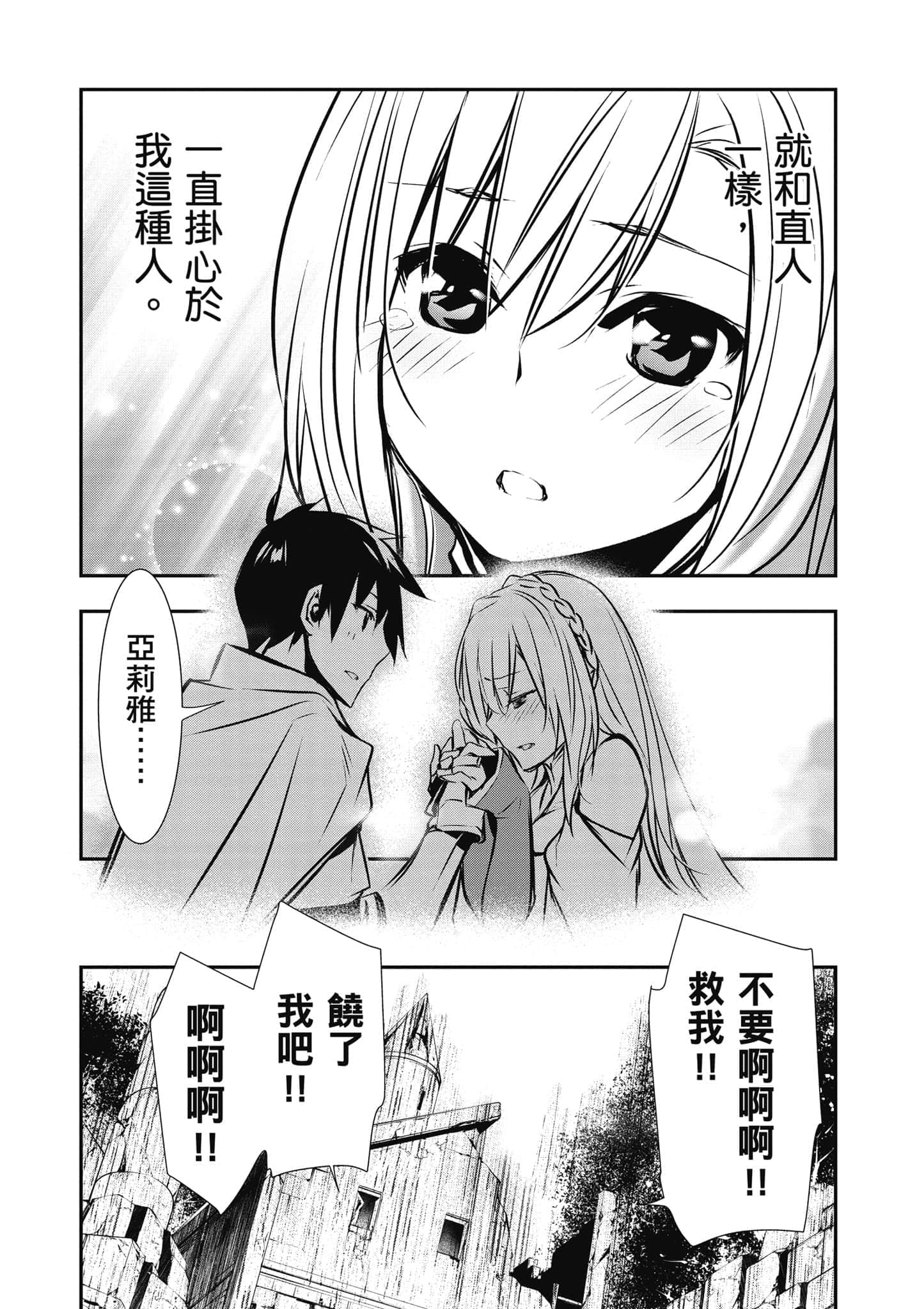 第 48 页