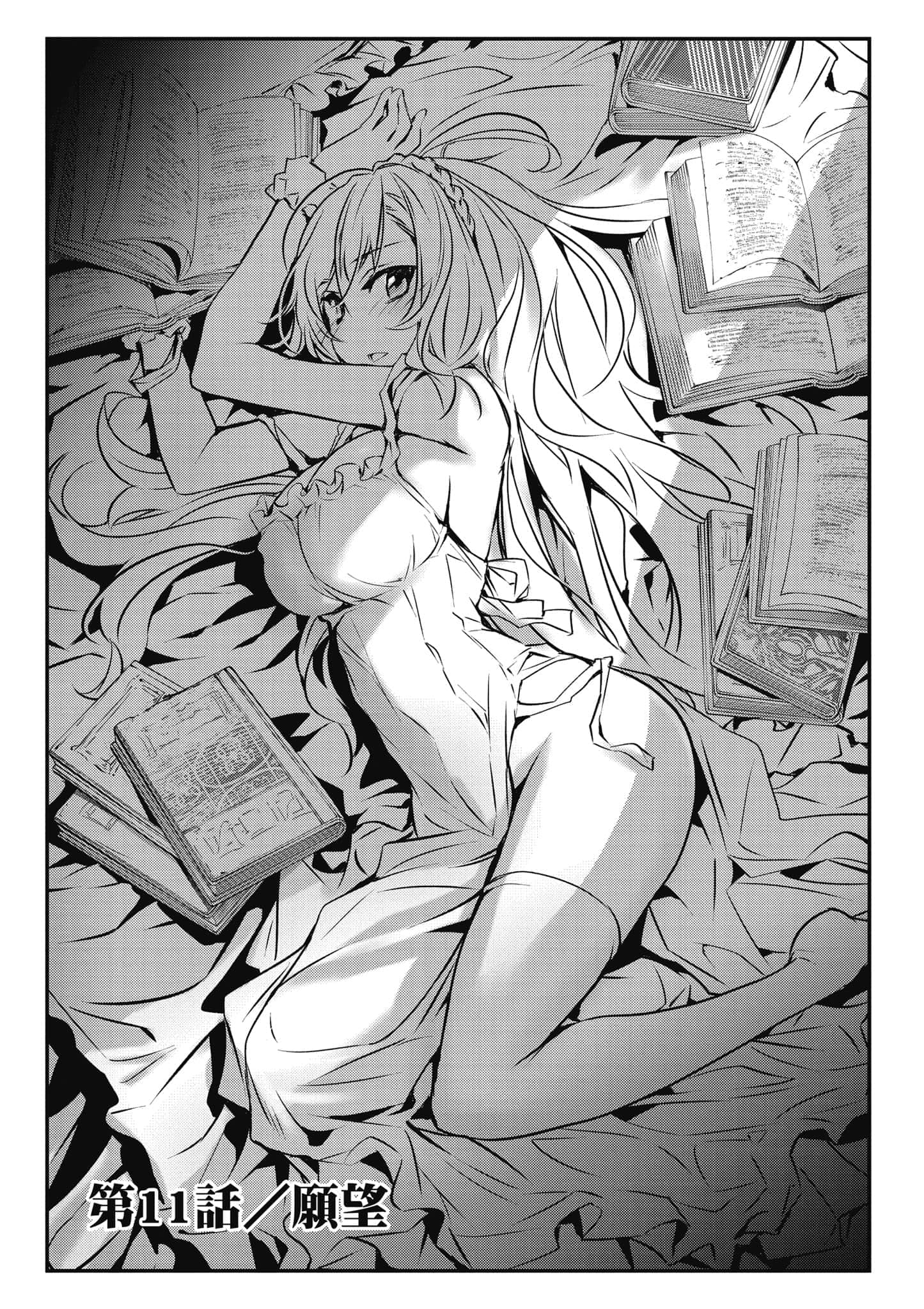 第 58 页