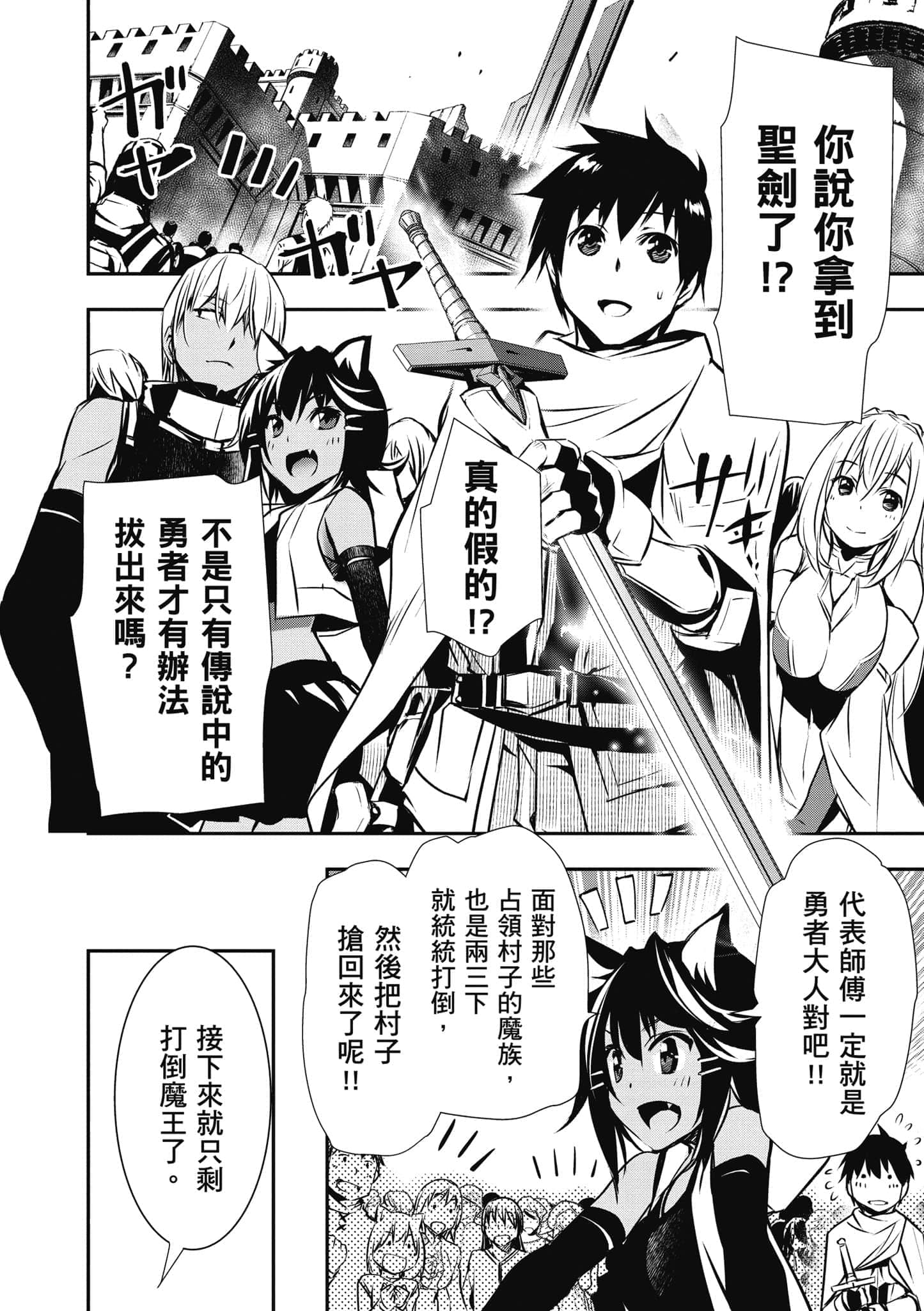 第 59 页