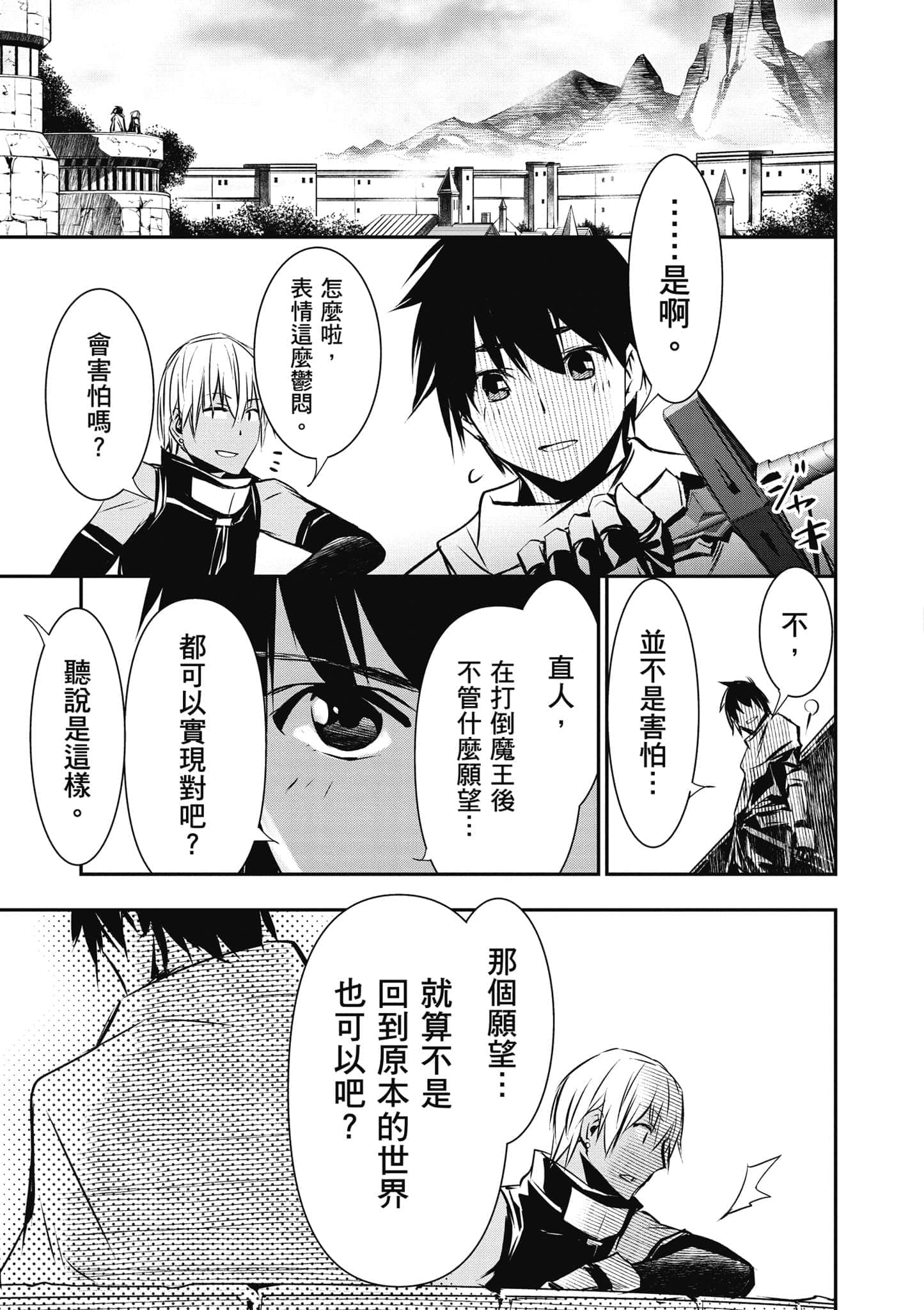 第 60 页