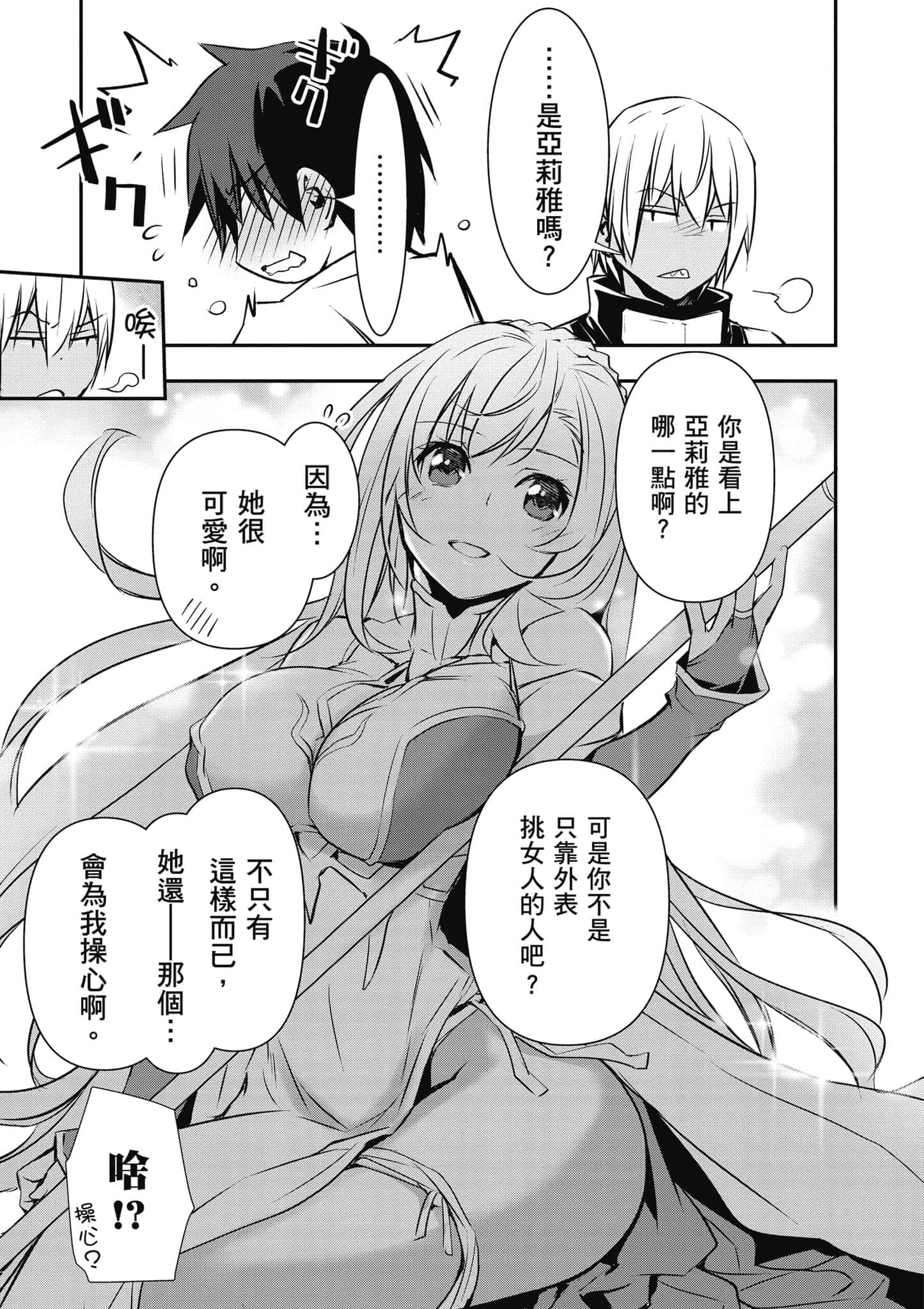 第 62 页