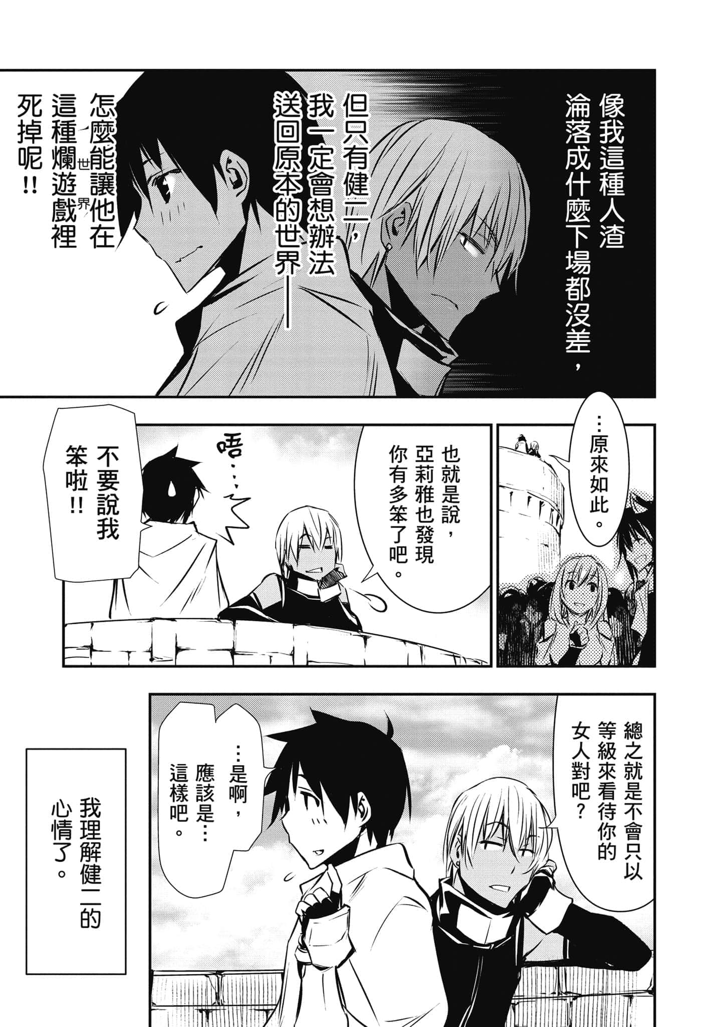 第 64 页