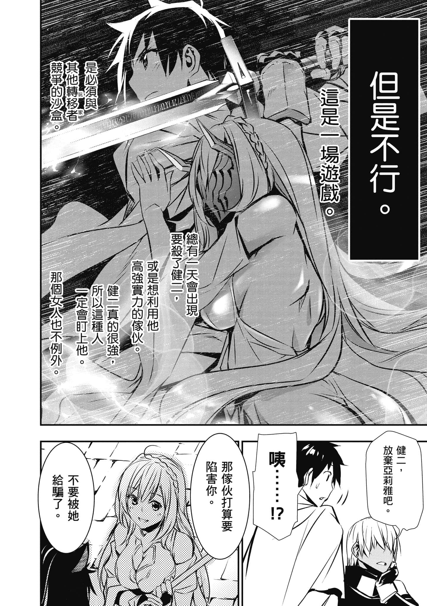 第 65 页