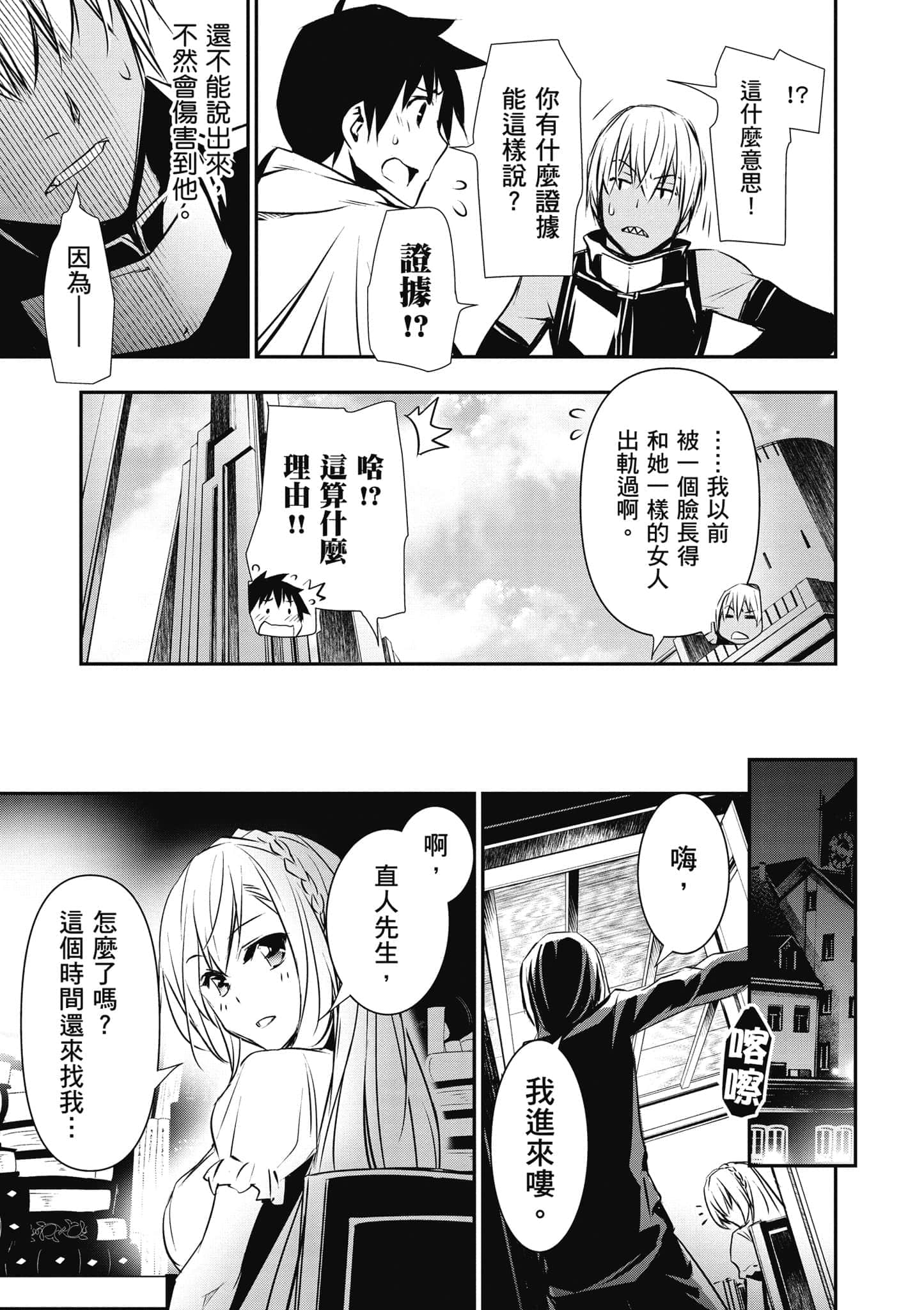 第 66 页