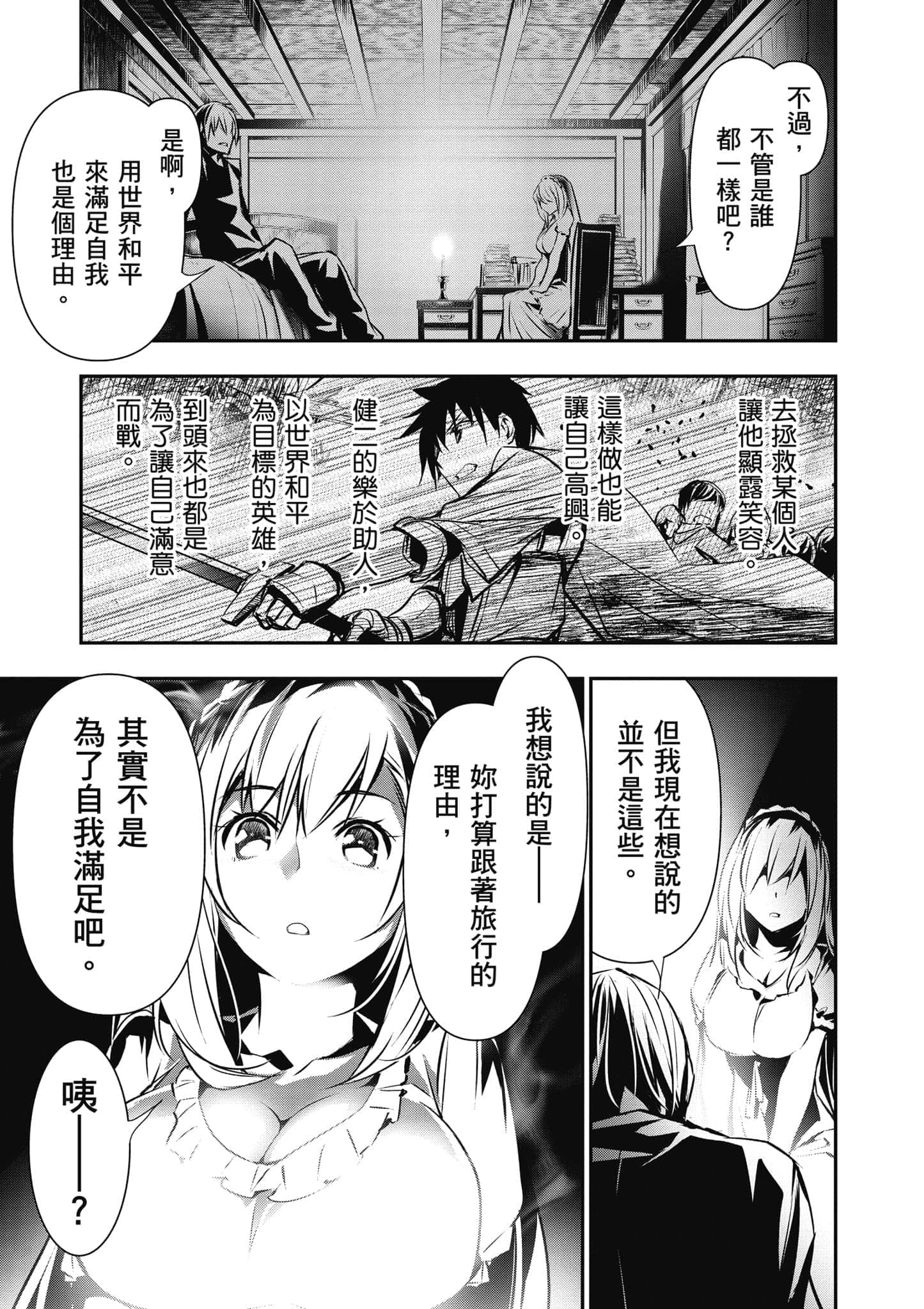 第 68 页