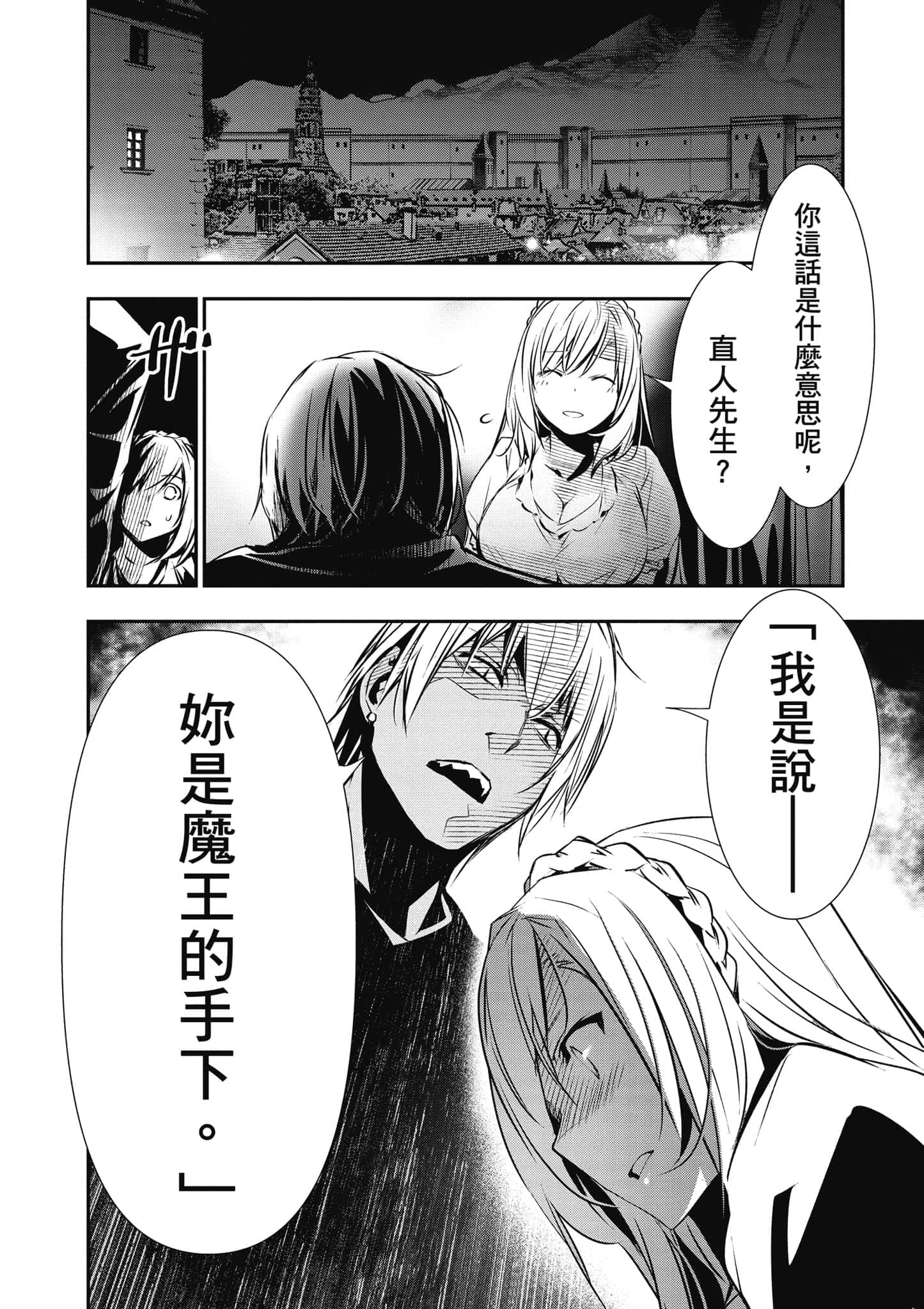 第 71 页