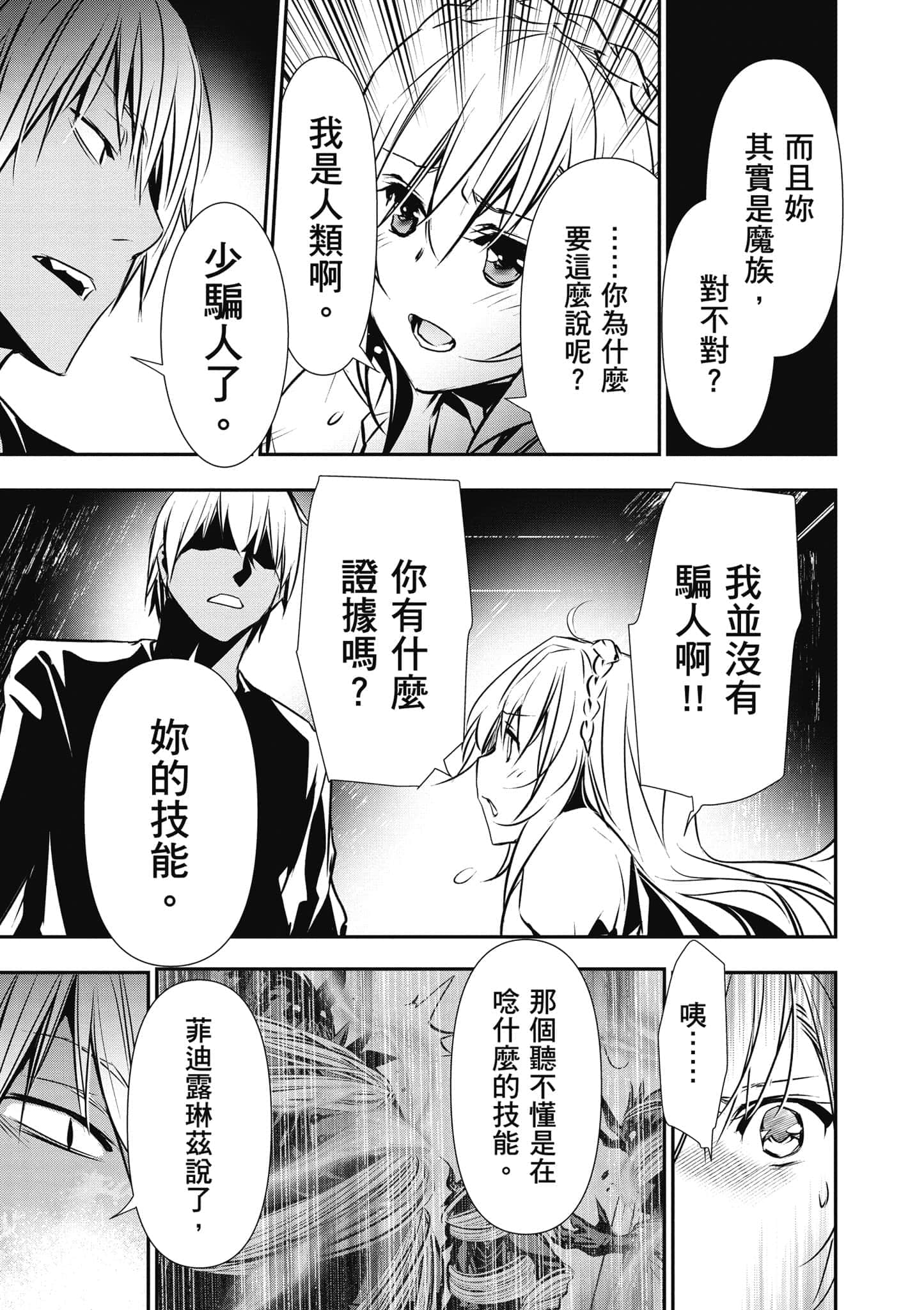 第 72 页