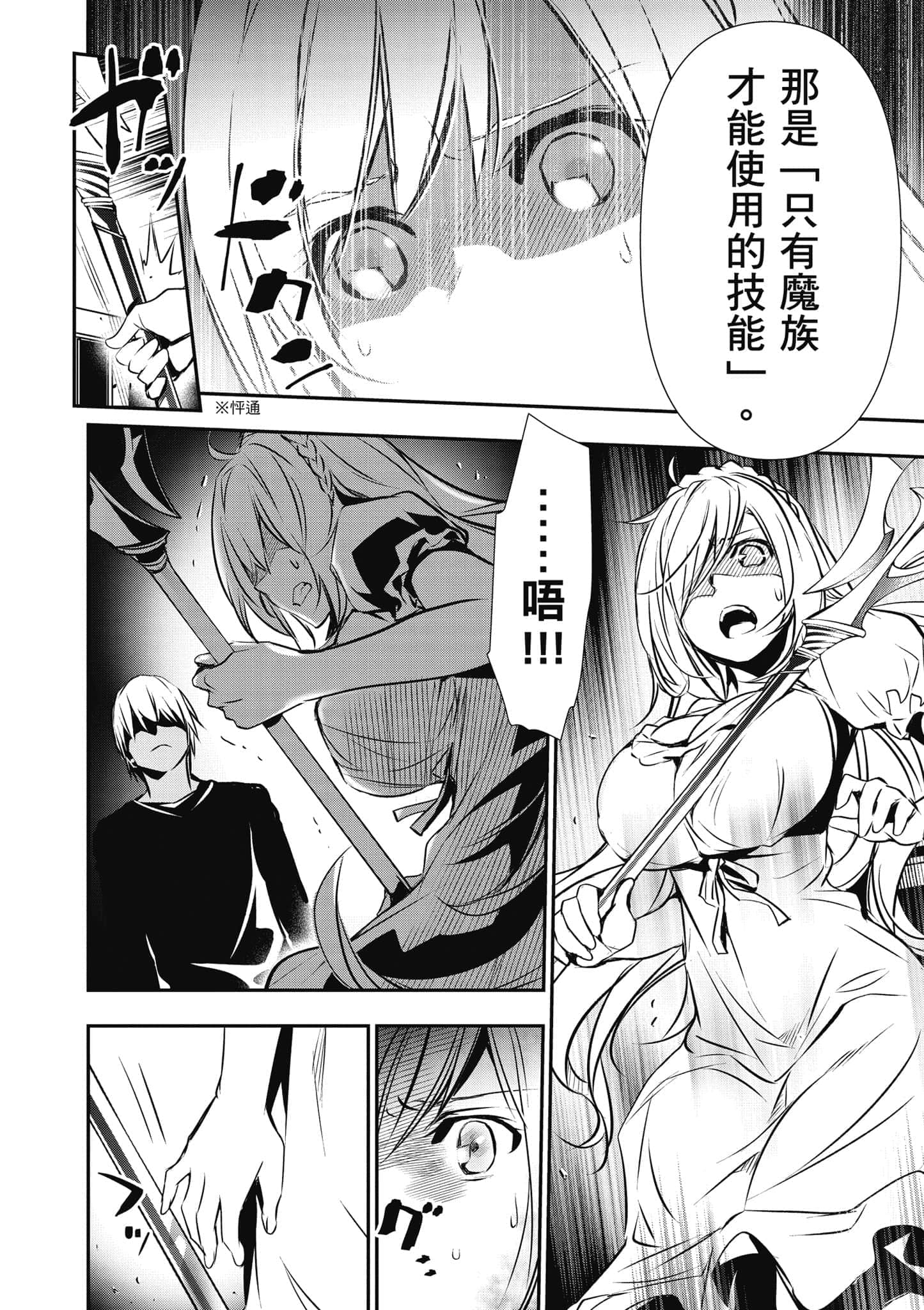 第 73 页