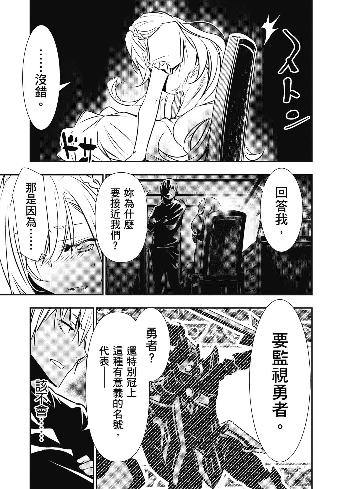第 74 页