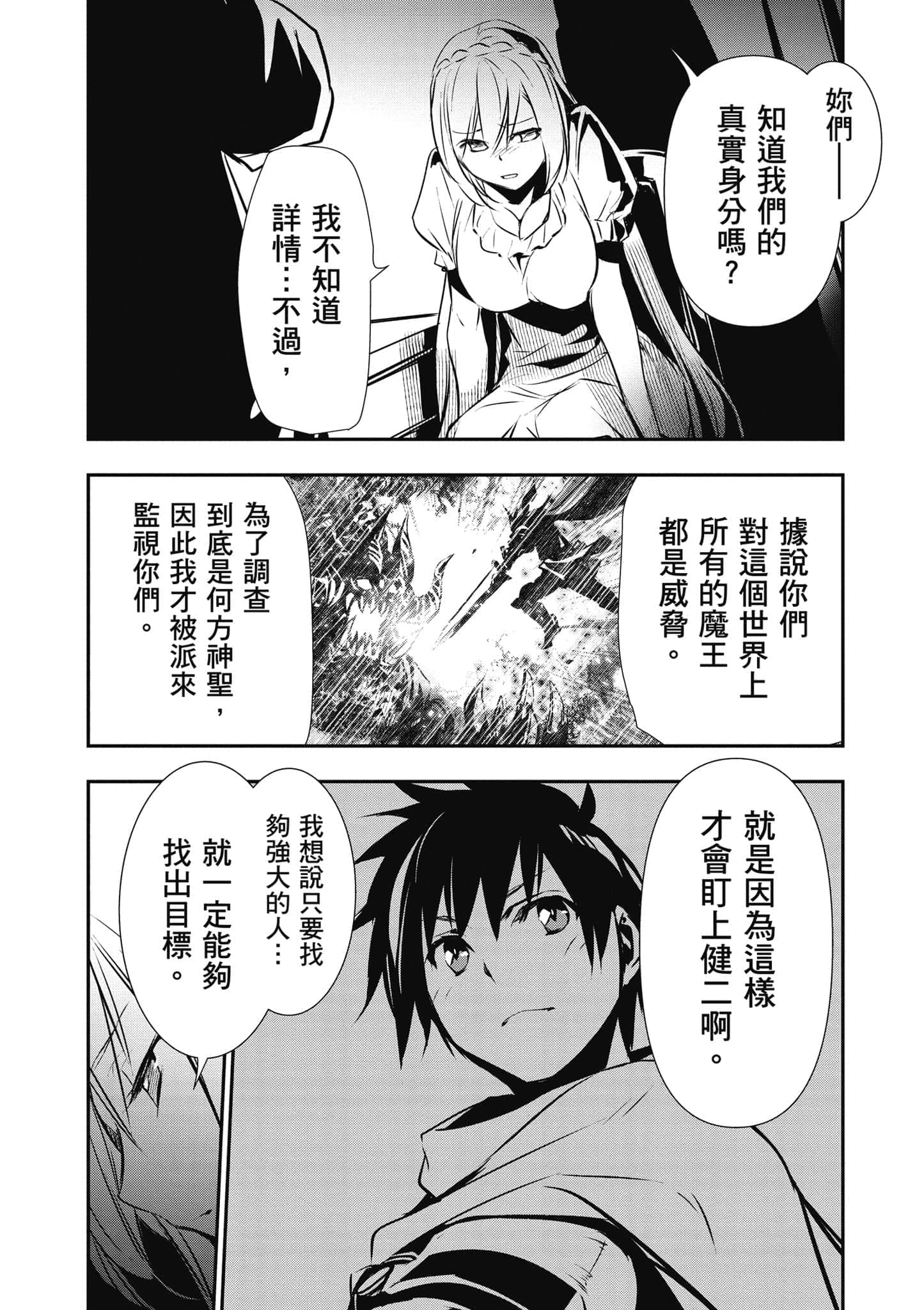 第 75 页