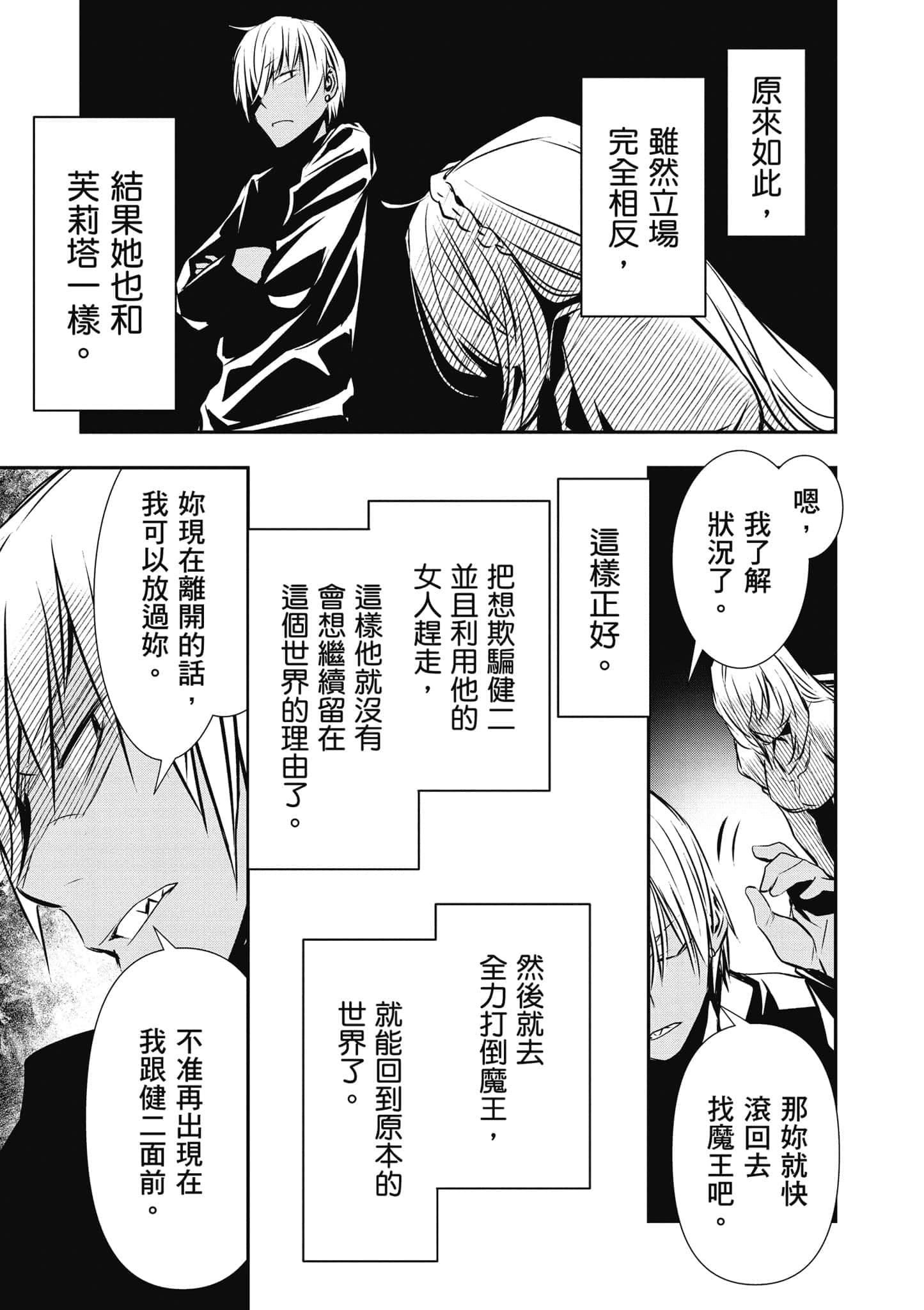 第 76 页