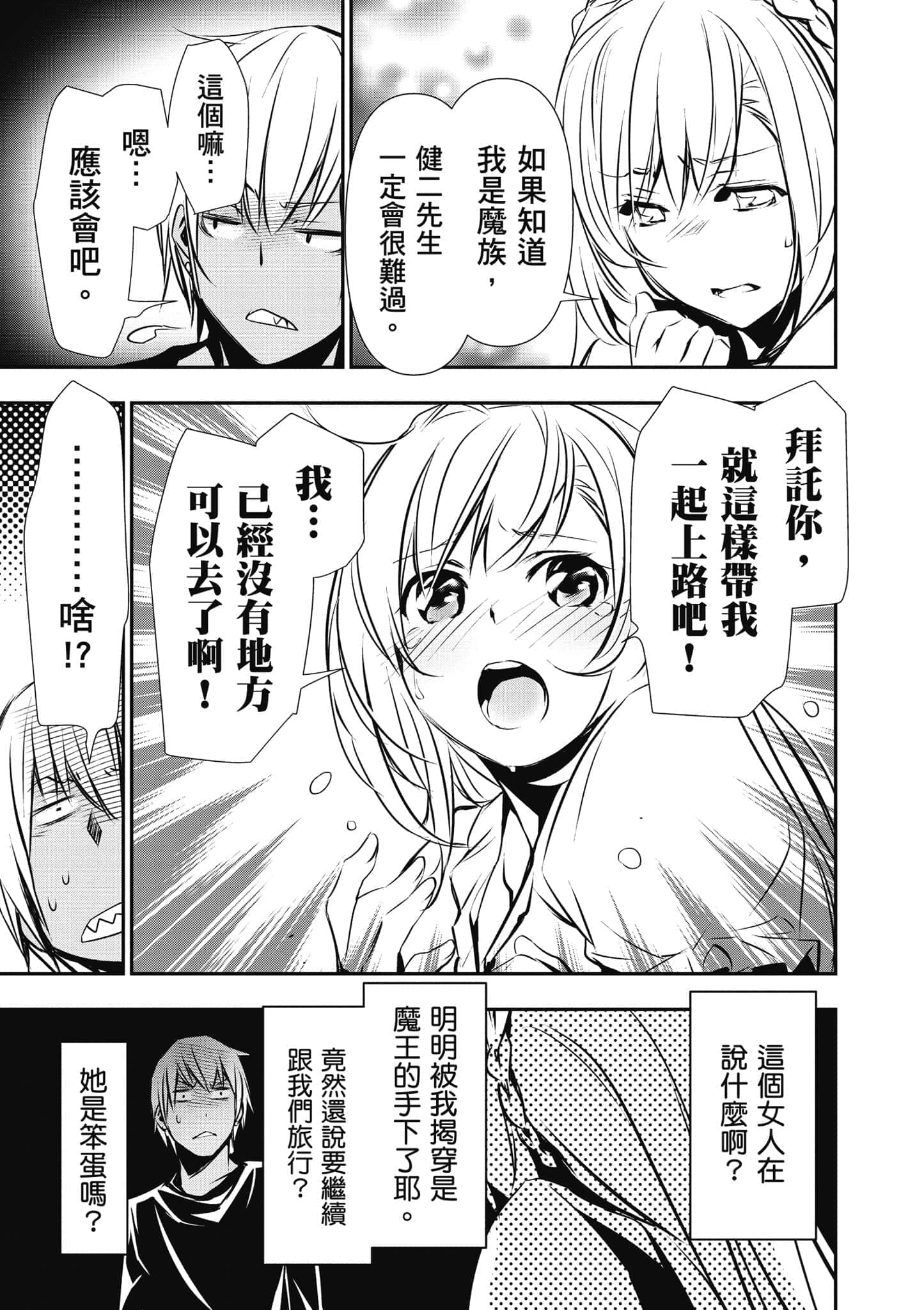 第 78 页