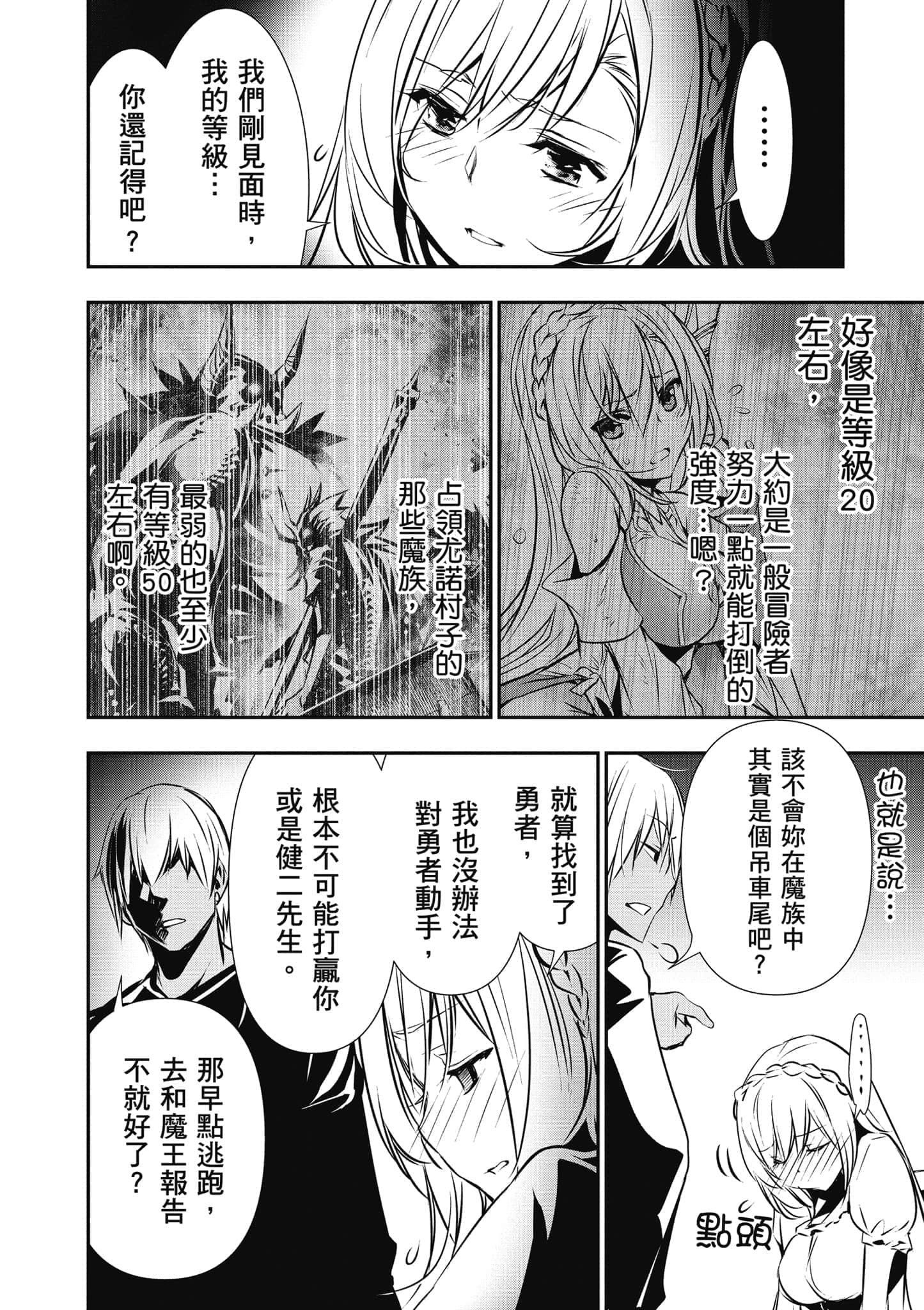第 79 页