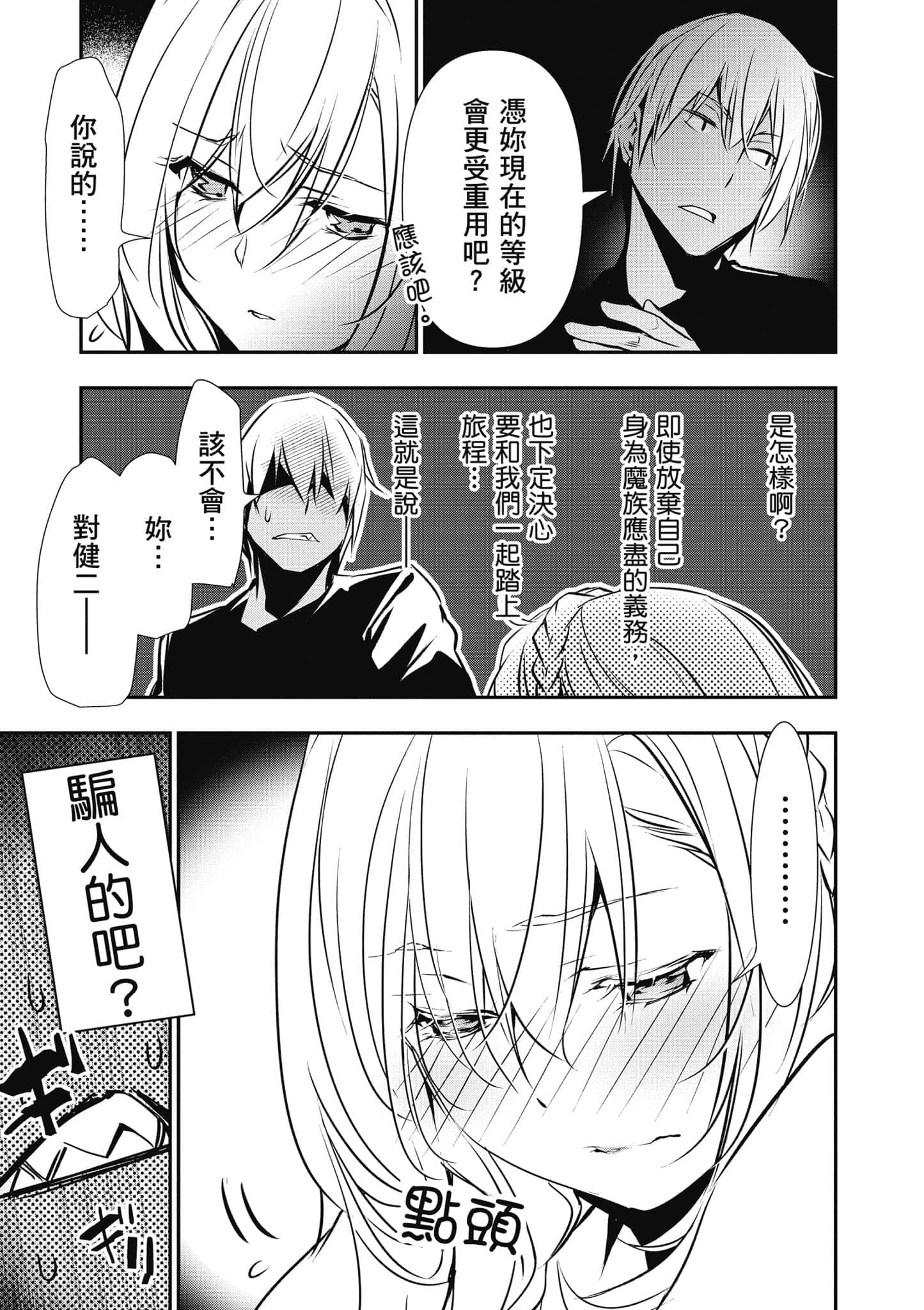 第 80 页