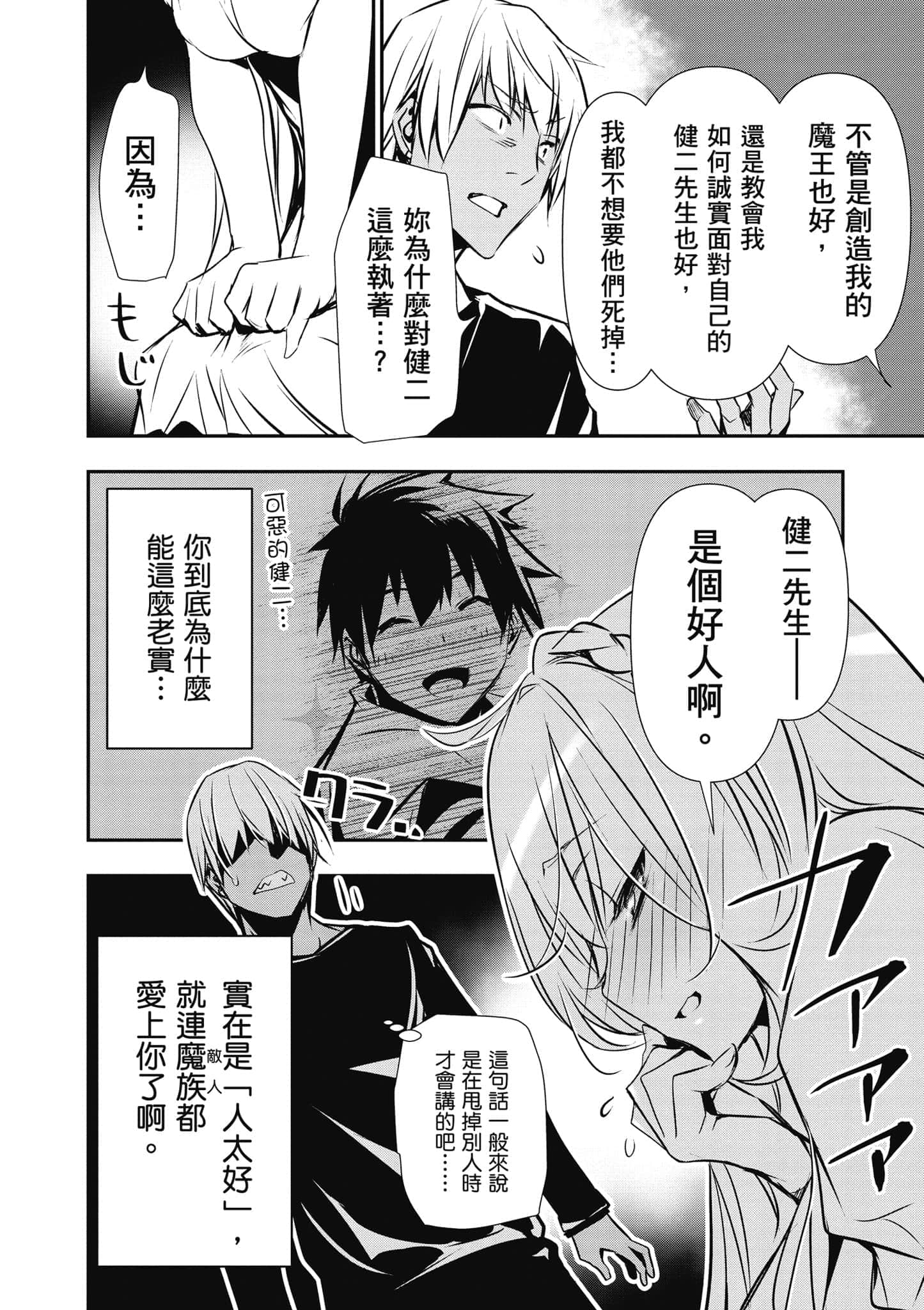 第 81 页
