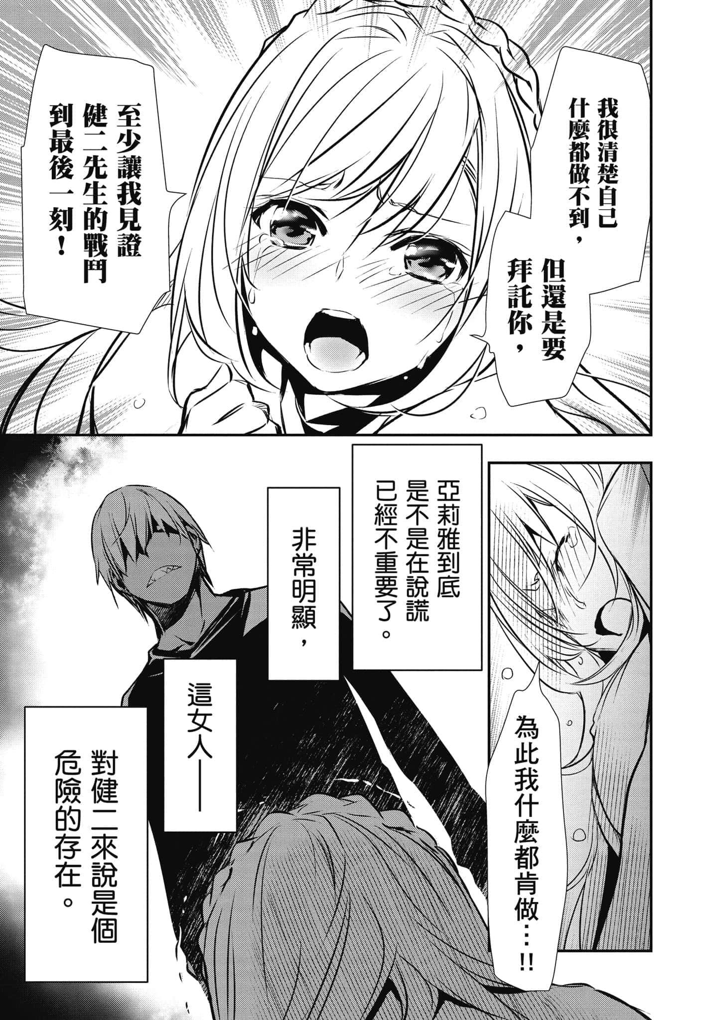 第 82 页