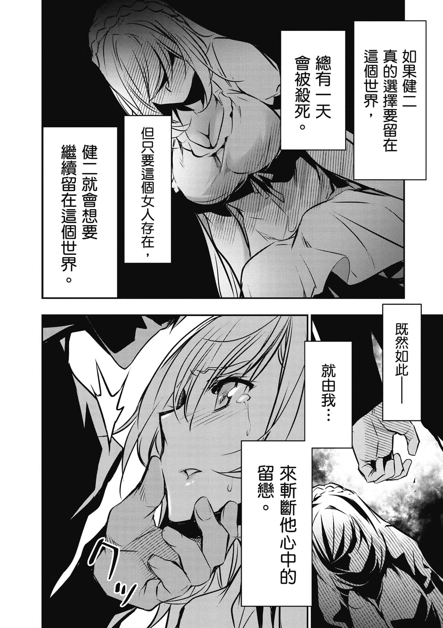 第 83 页
