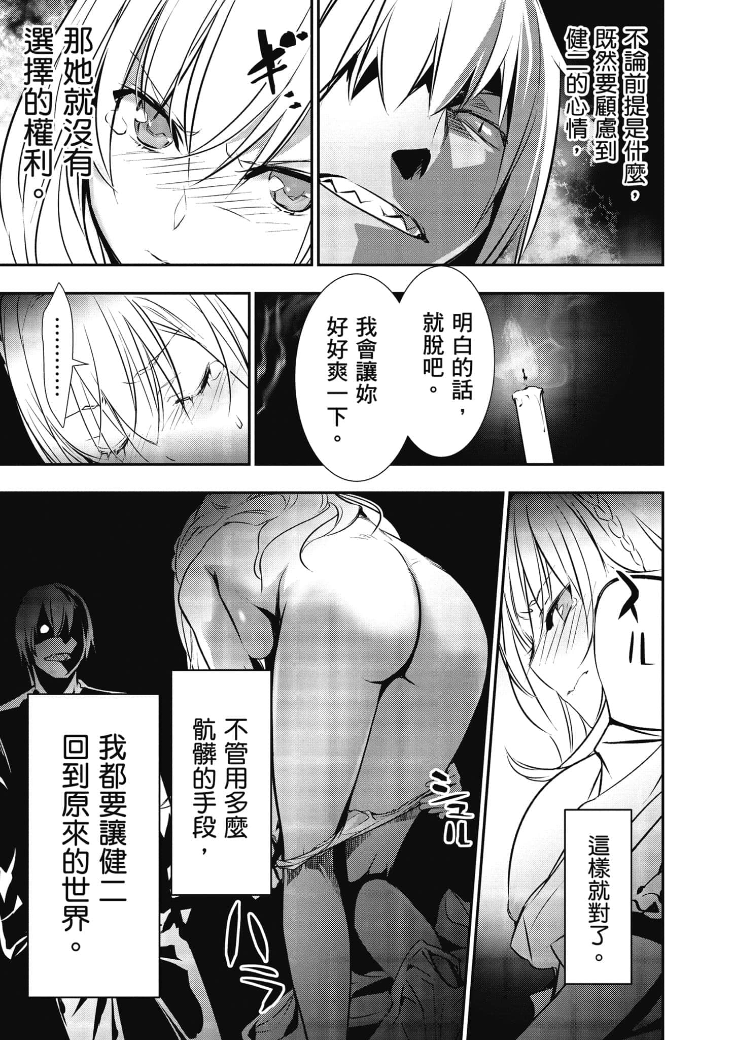 第 86 页