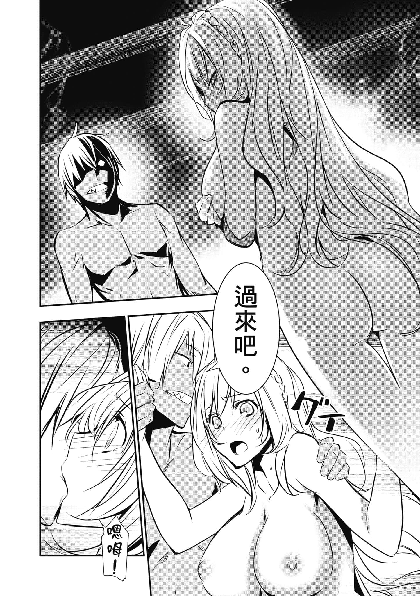 第 89 页