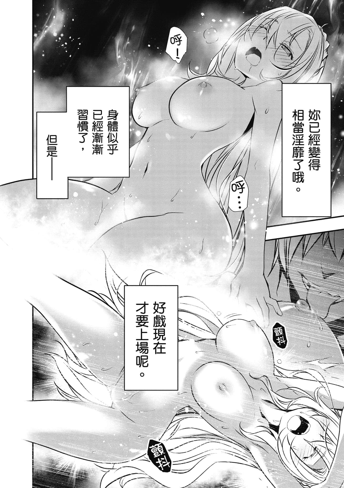 第 93 页